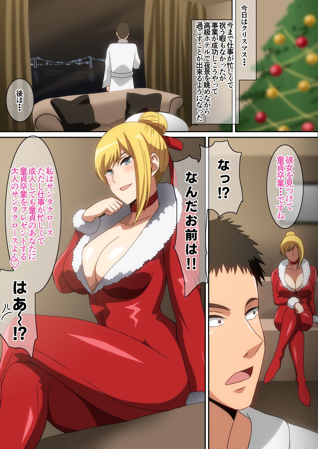 Preview page 2