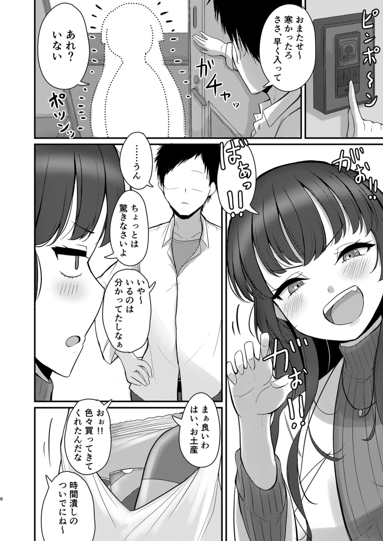 Preview page 6