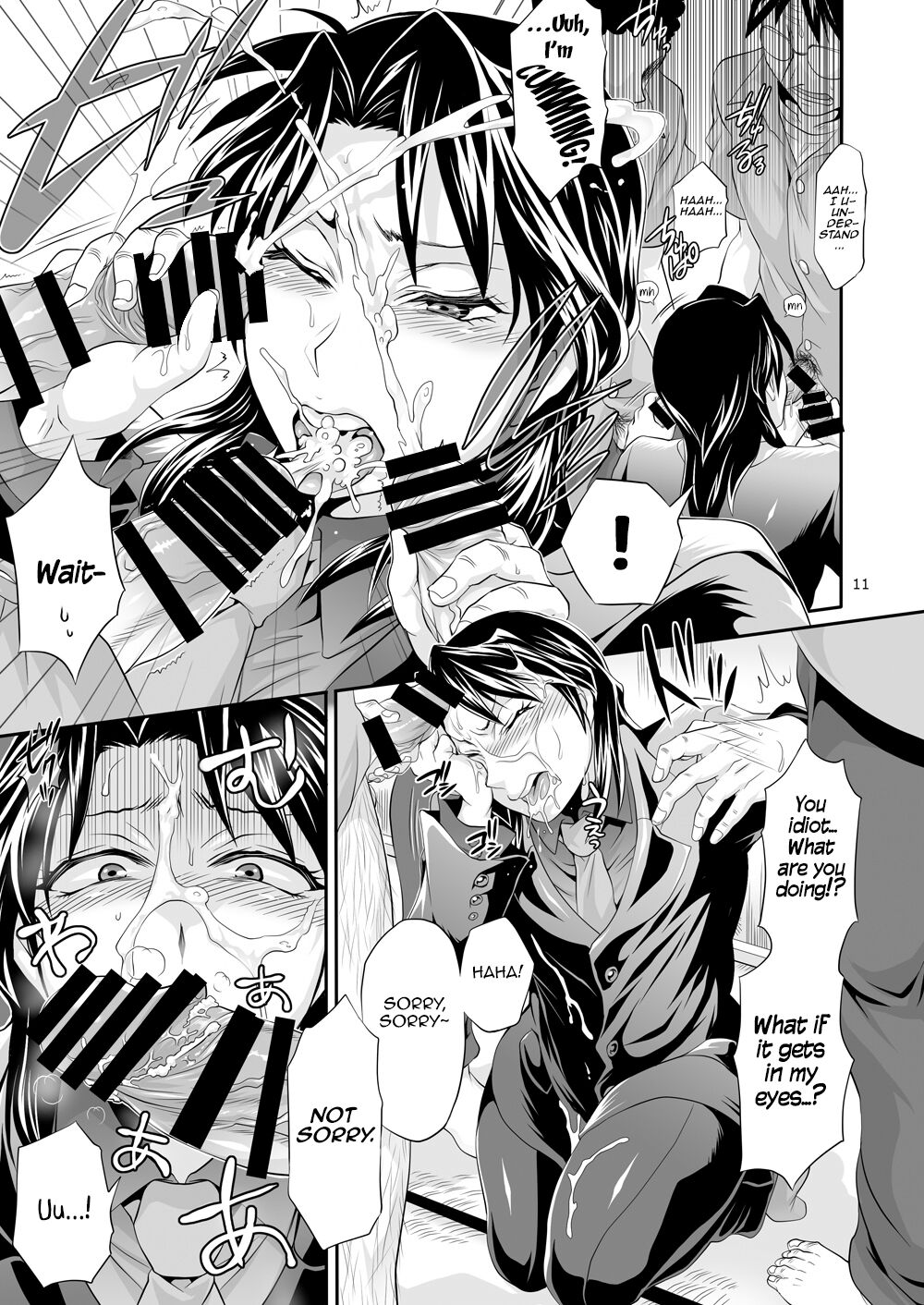 Ichijou Tenchou no Seiheki Kaisuu - Page 10