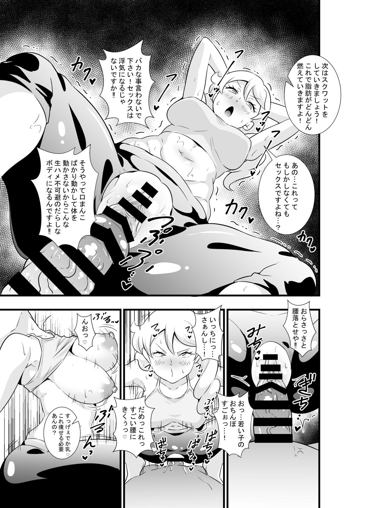 Preview page 3