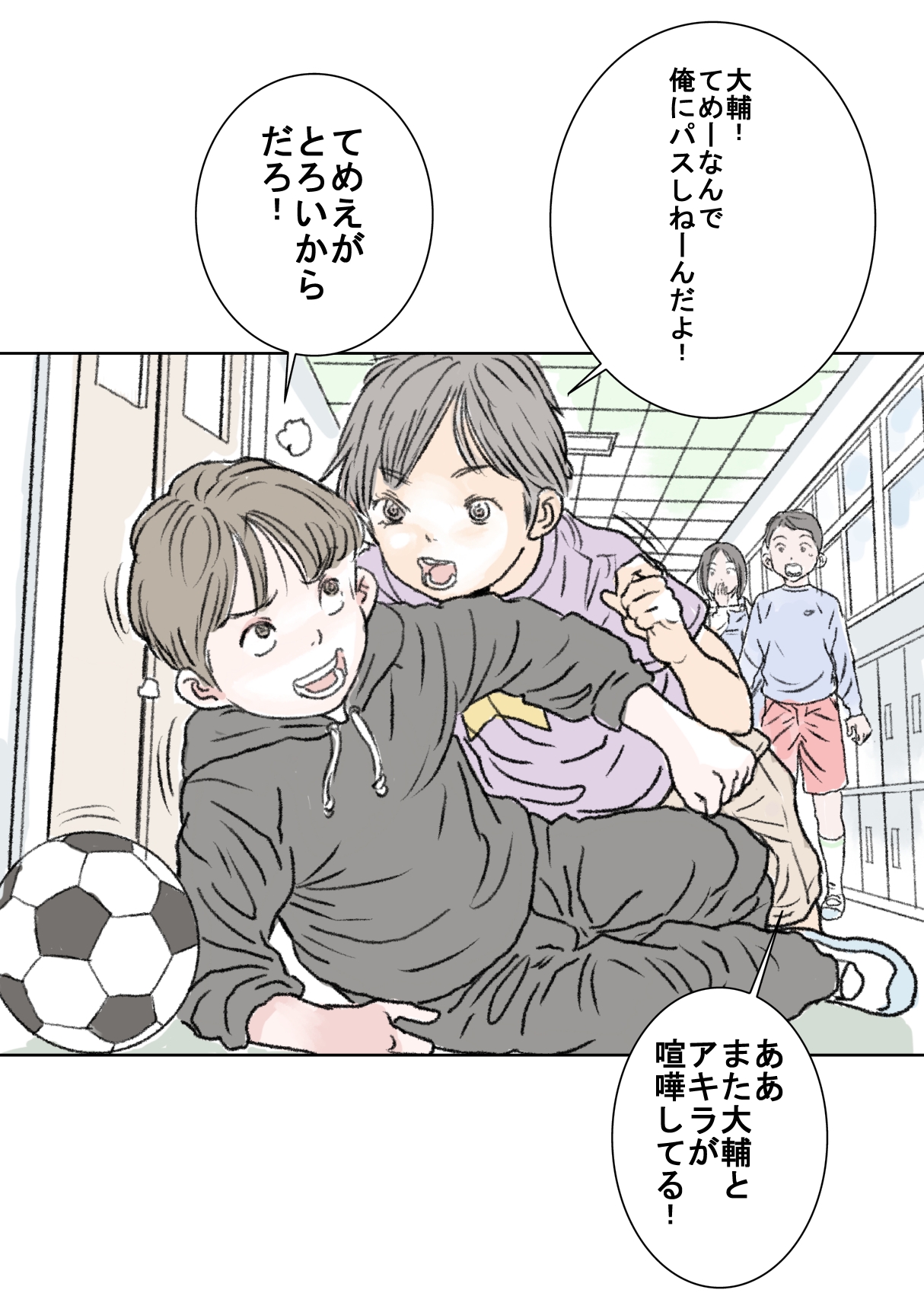 Preview page 3
