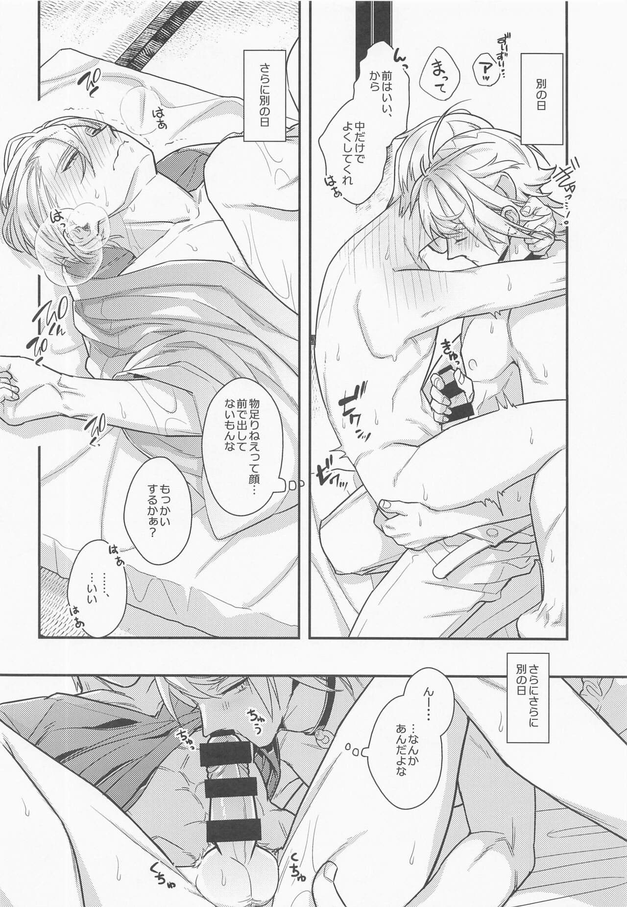 Preview page 5