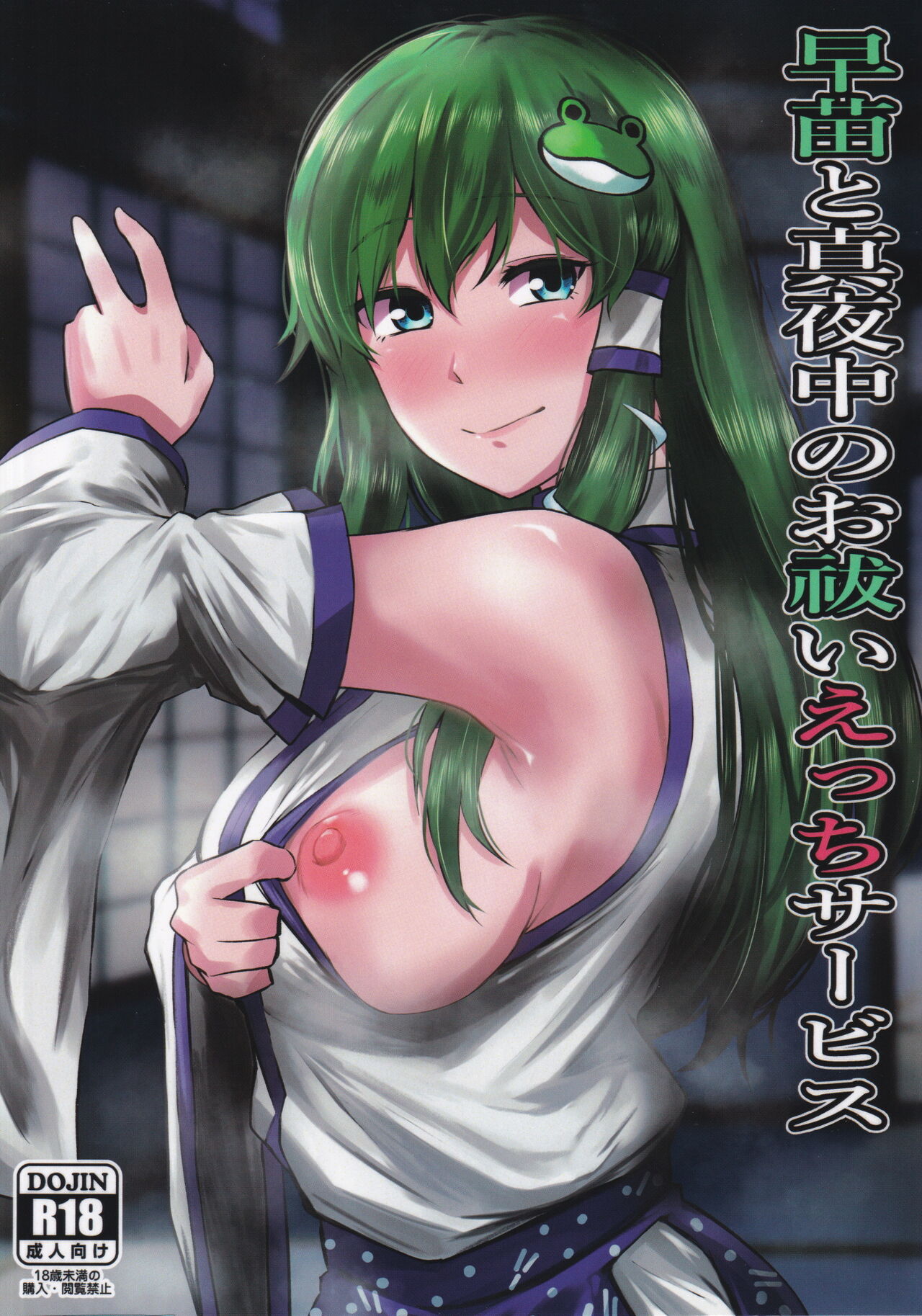 Preview page 1