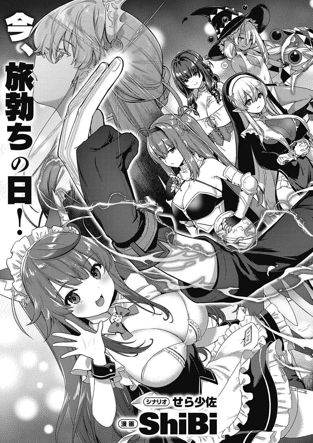 Preview page 6