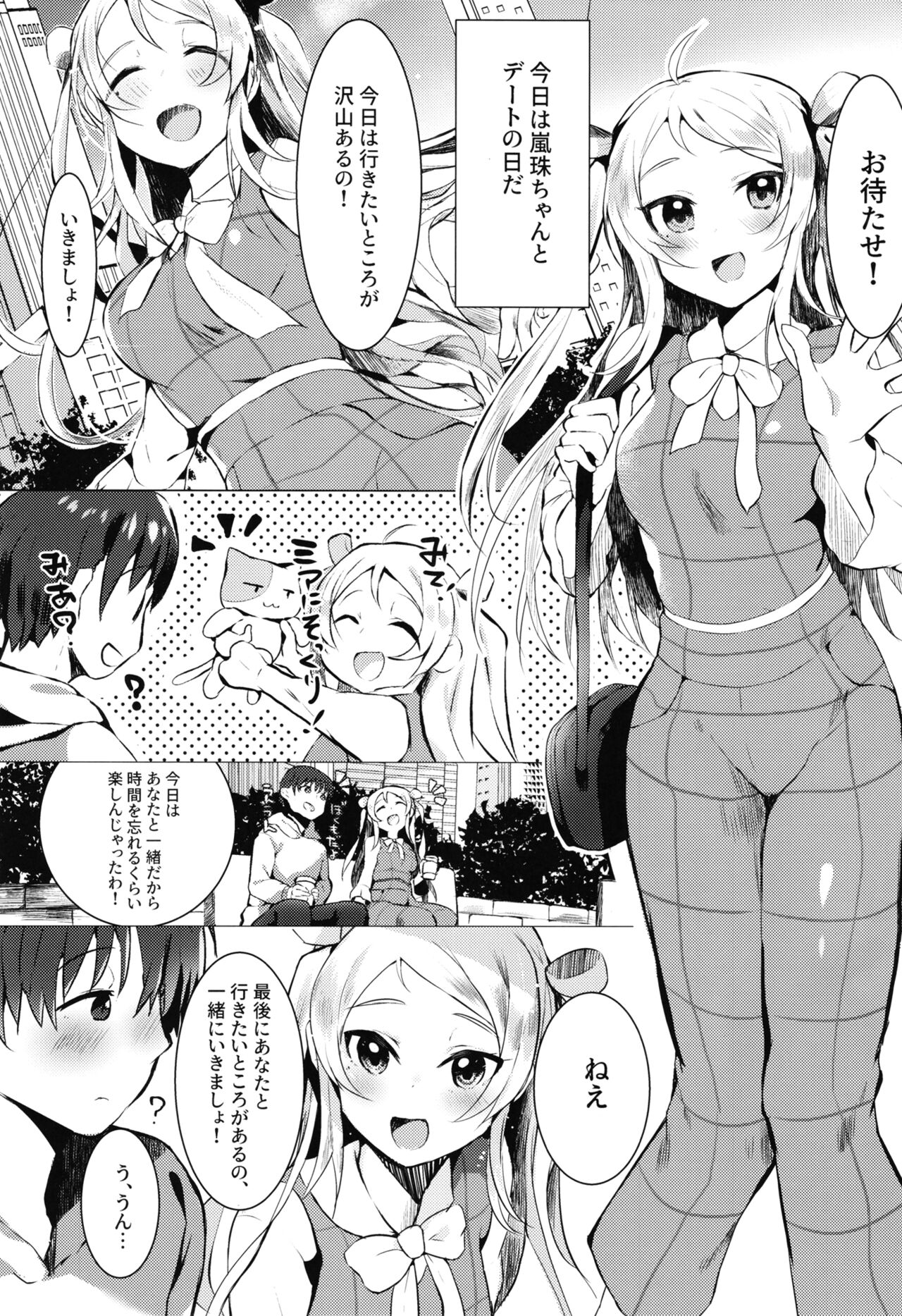 Preview page 3