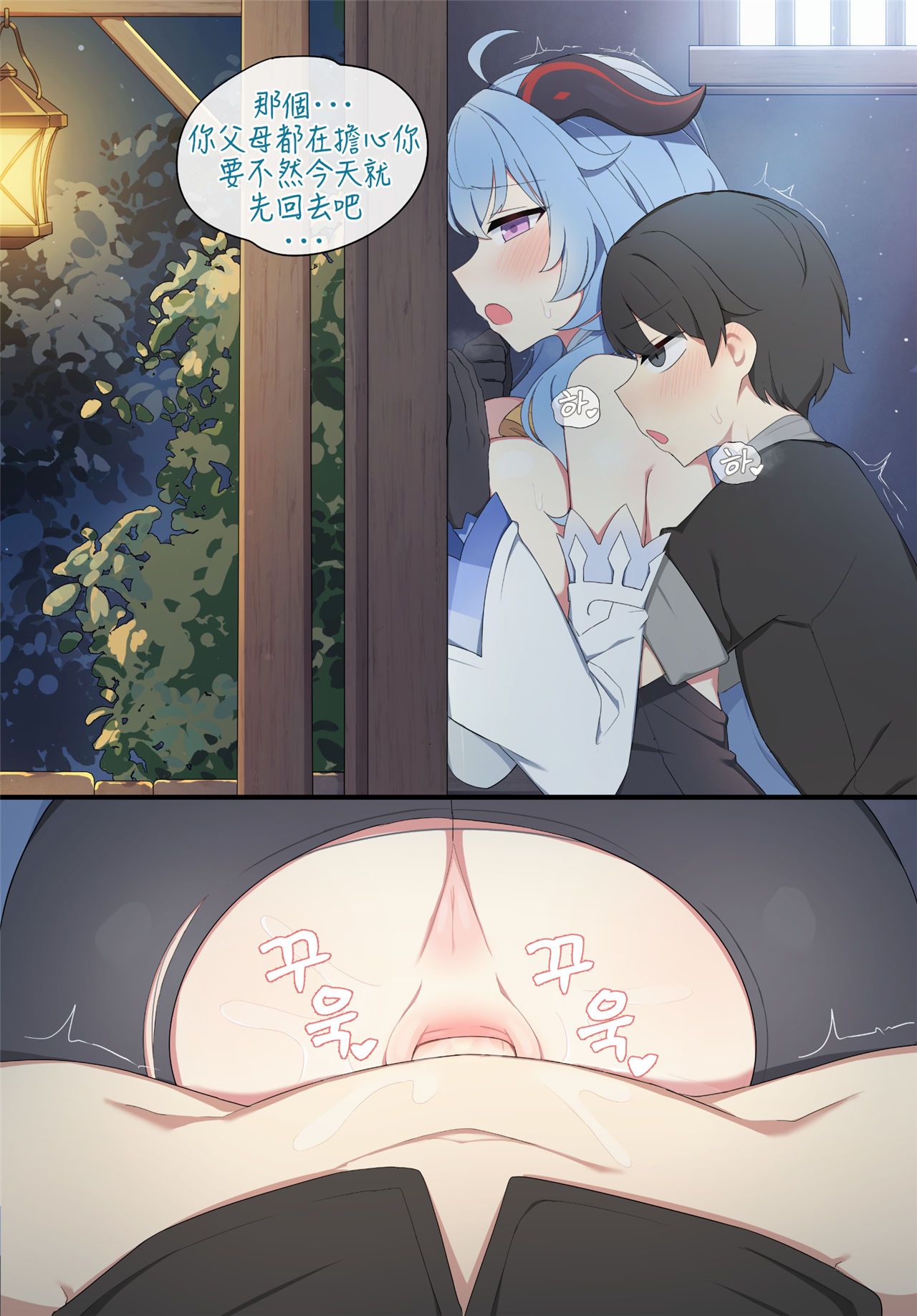 poyeop - Page 13