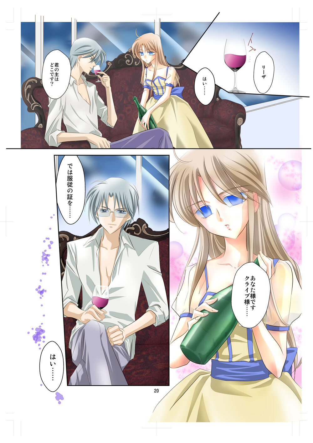 Preview page 1