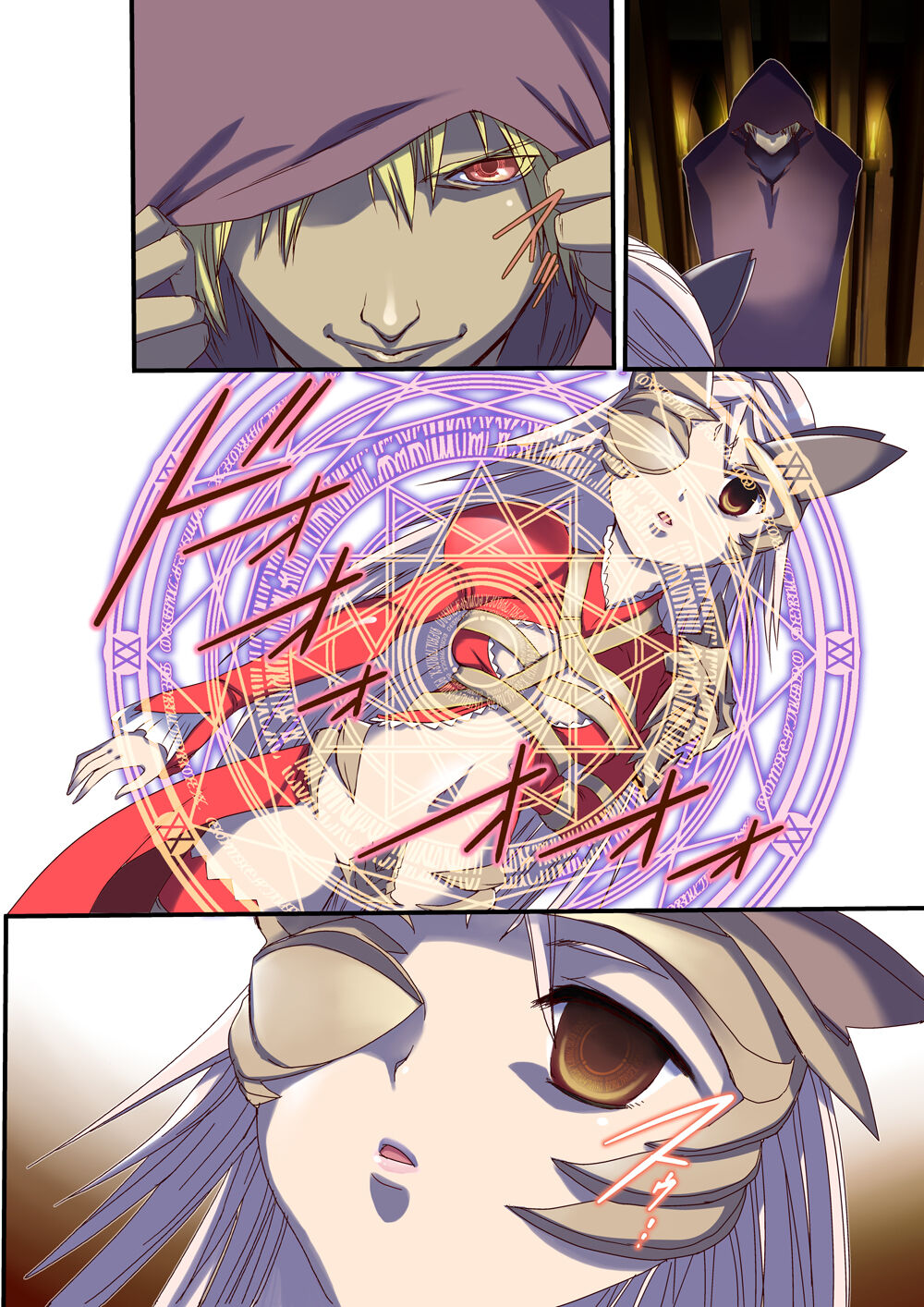 Queen's *lade Mind-control Manga - Page 2