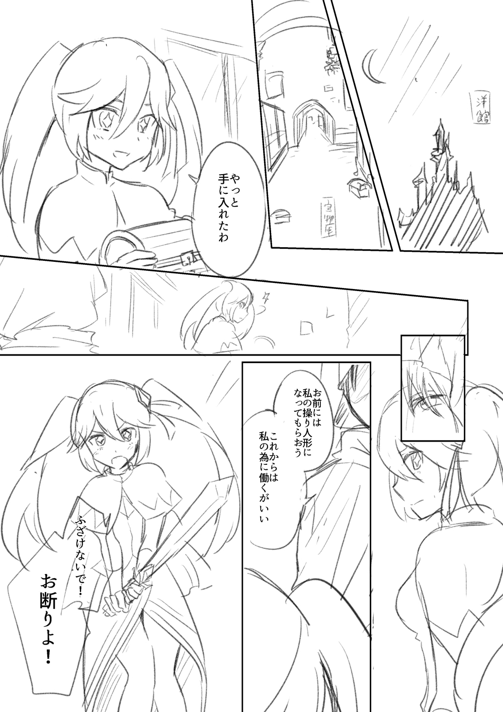 Preview page 1