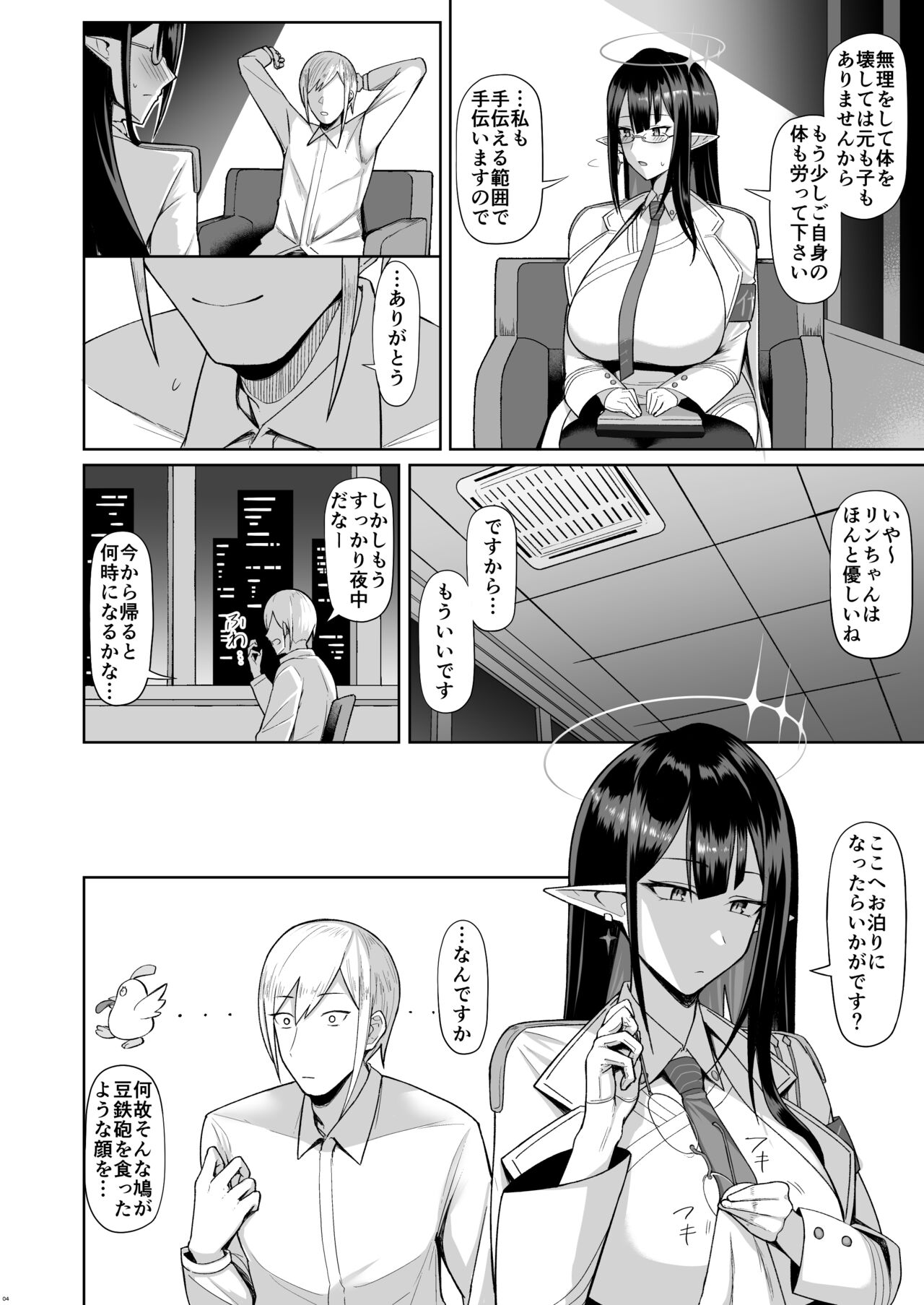 Preview page 3