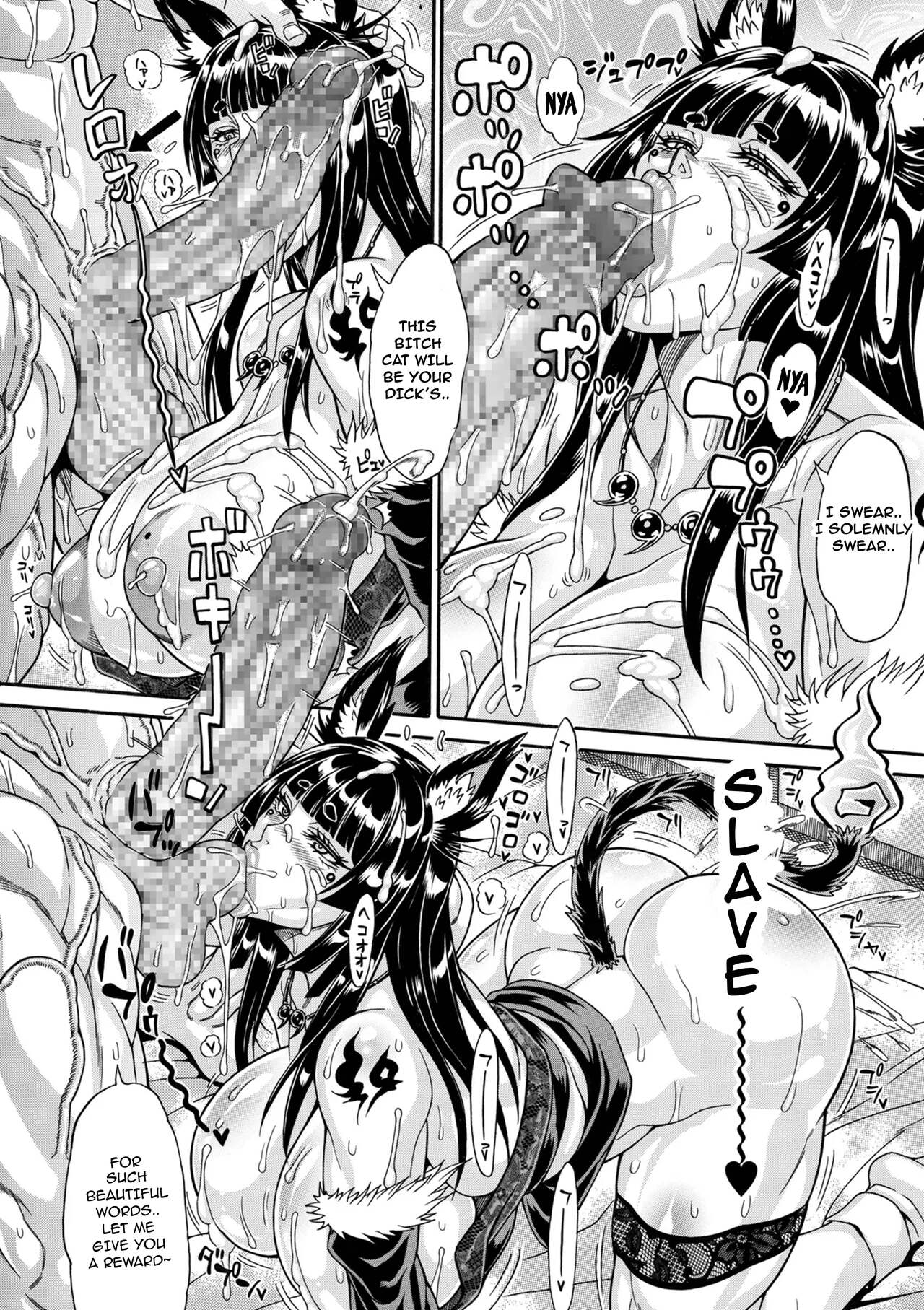 Dosukebe Chinpo Dorei ~Yokai Nekomata~ - Page 18