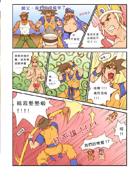 Preview page 6