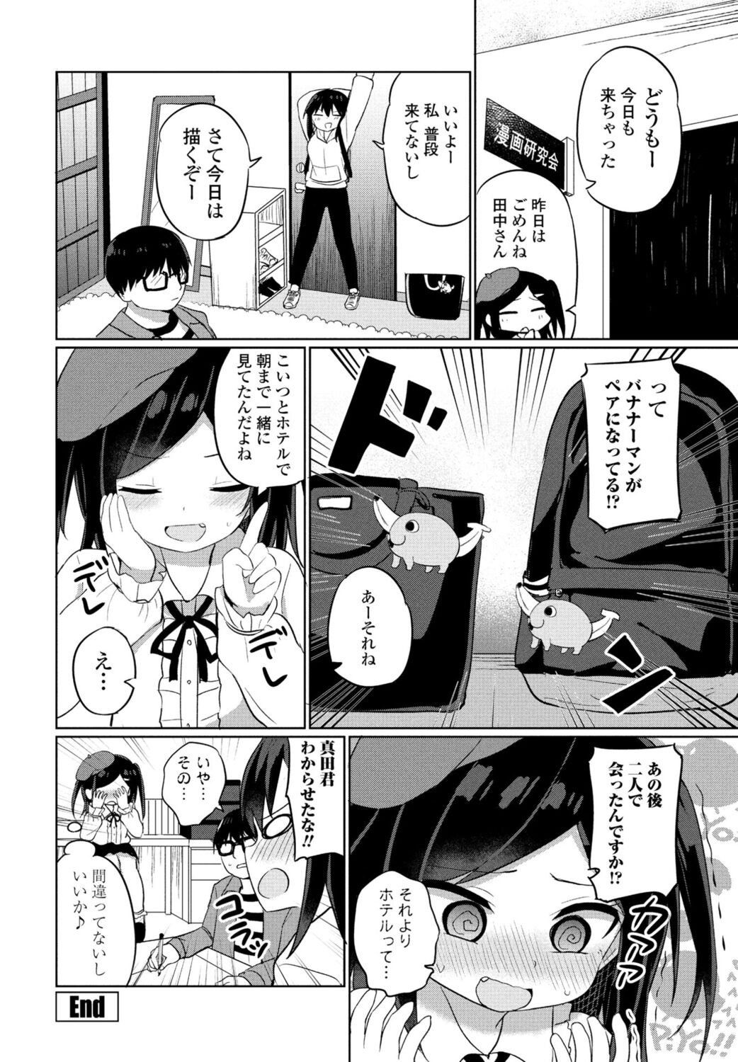 COMIC Momohime DEEPEST Vol. 1 - Page 132
