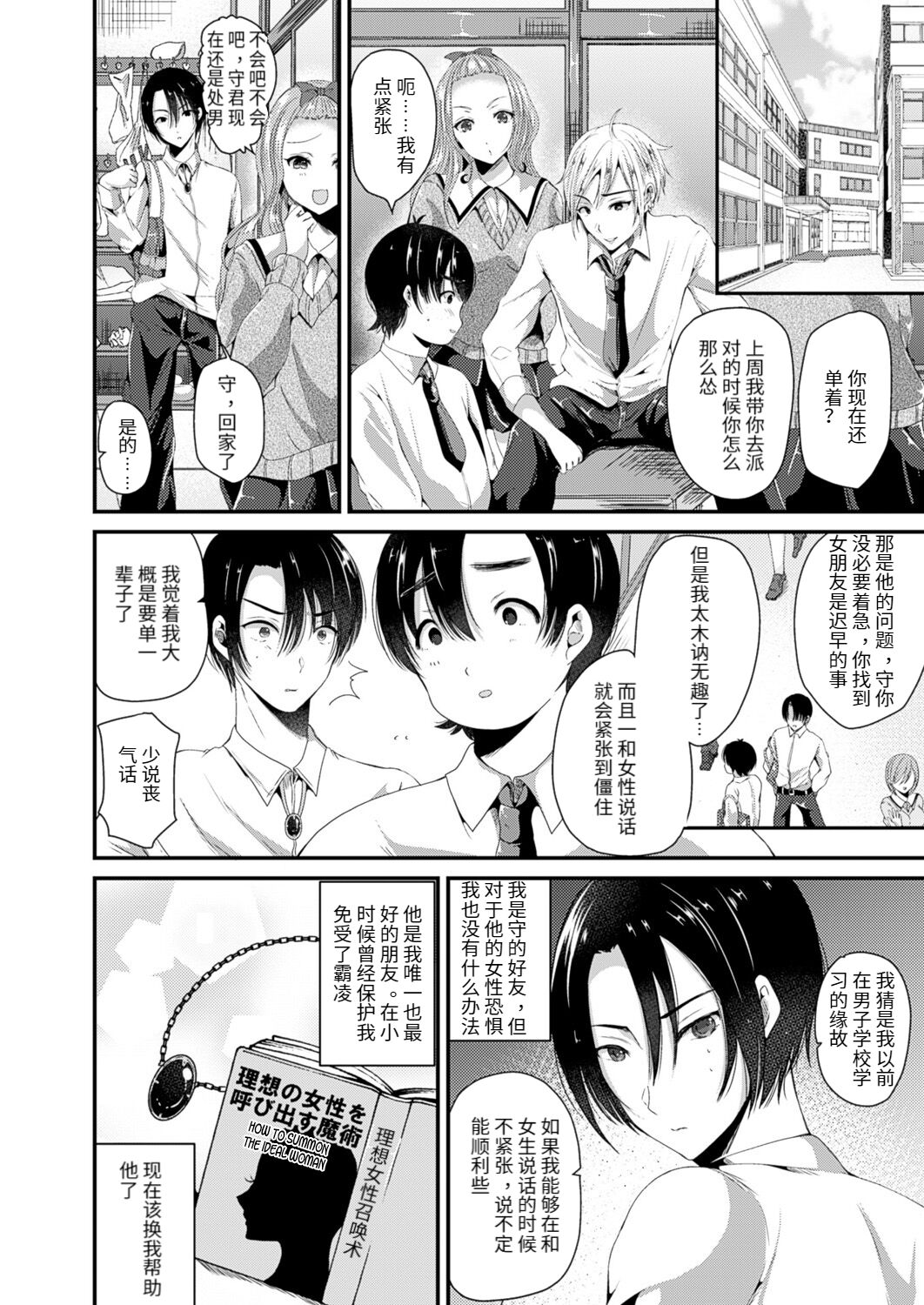 Preview page 2
