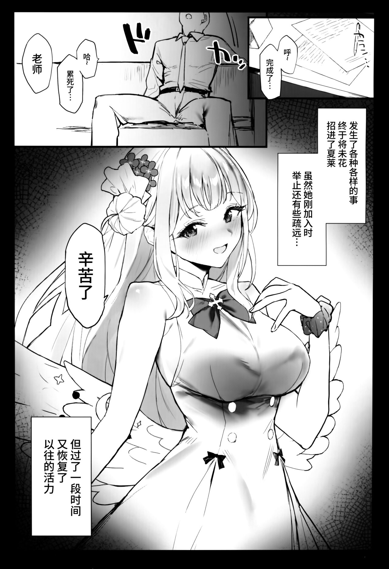 Preview page 2
