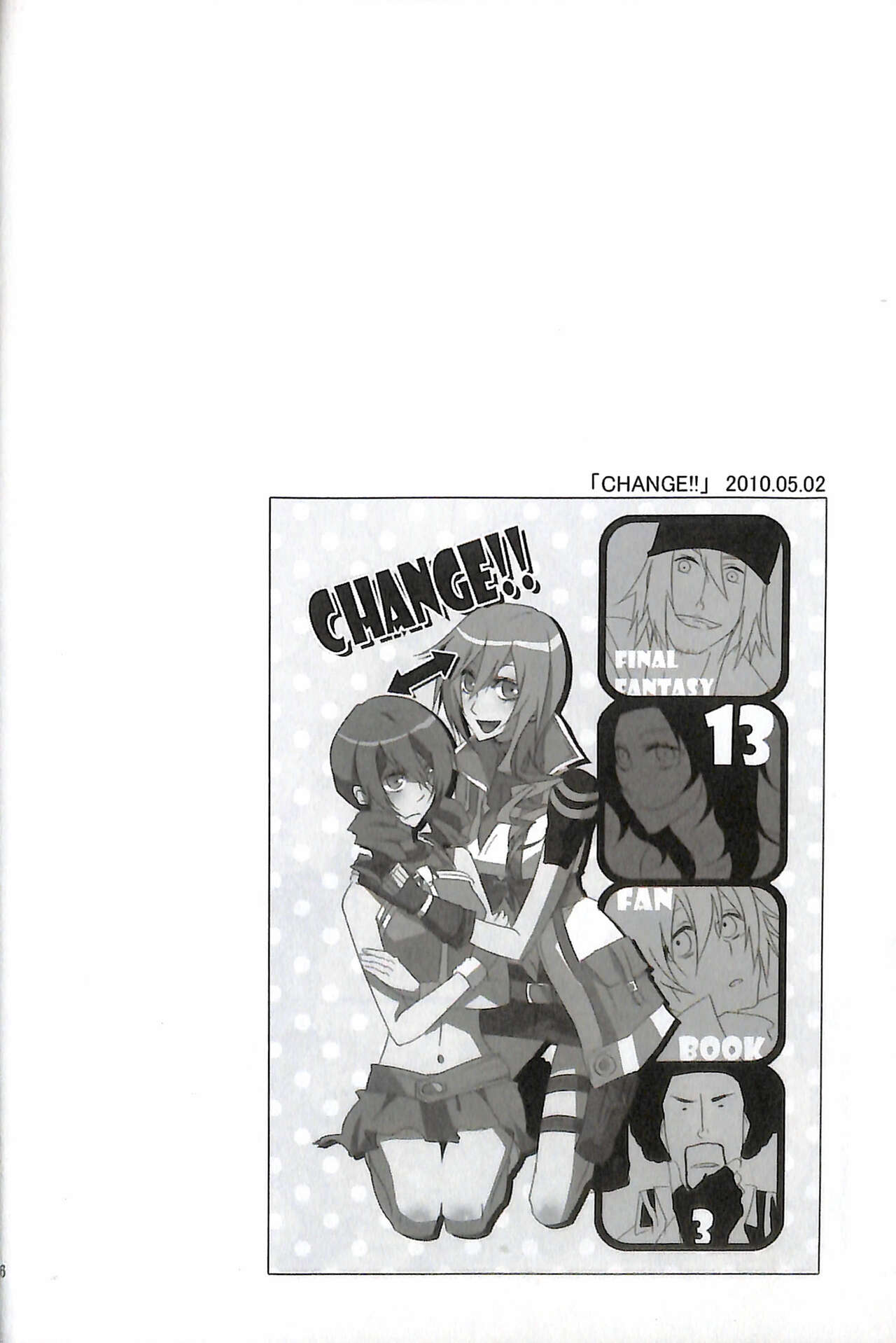Final Fantasy 13 Fan book - Page 28
