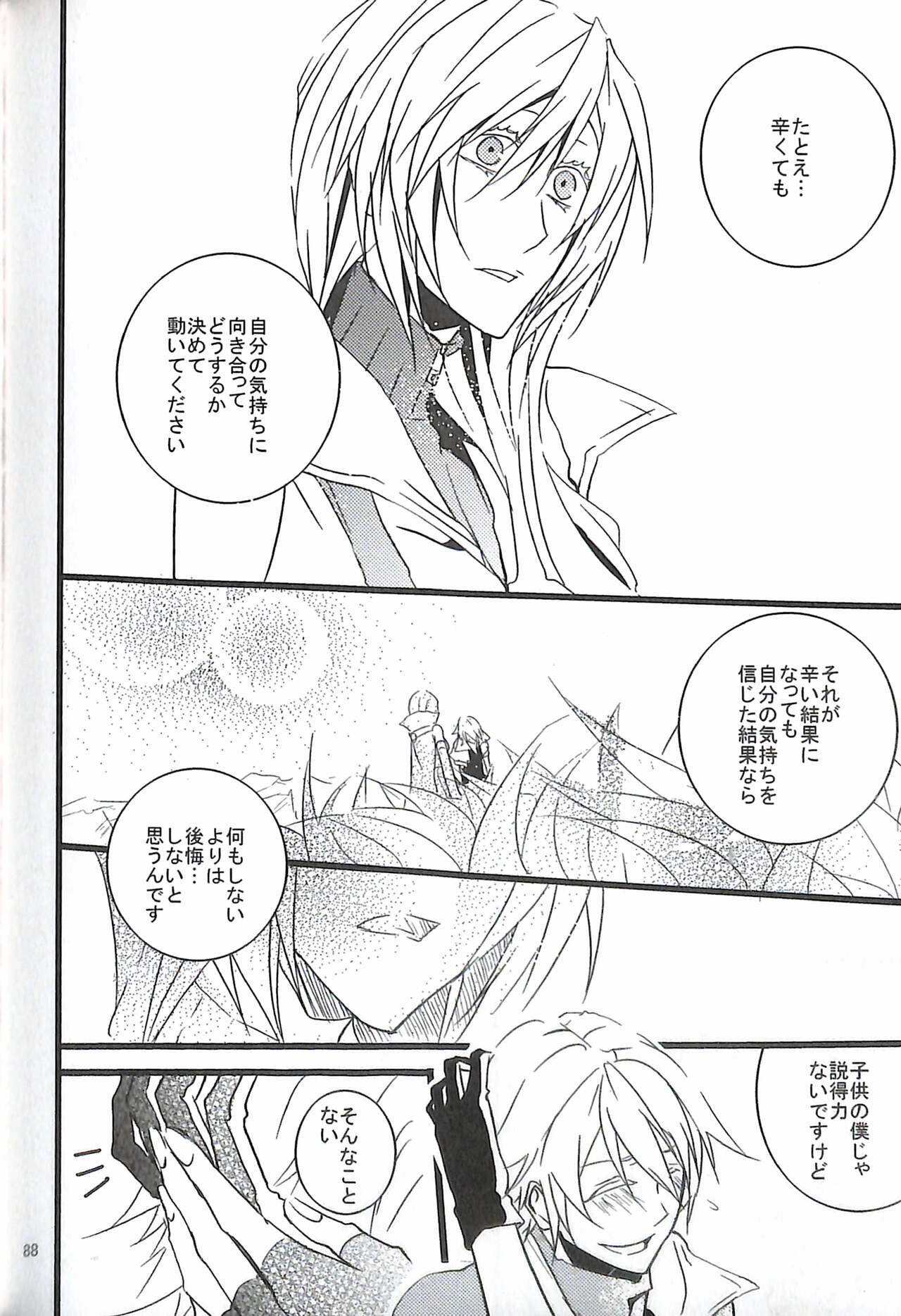 Final Fantasy 13 Fan book - Page 90