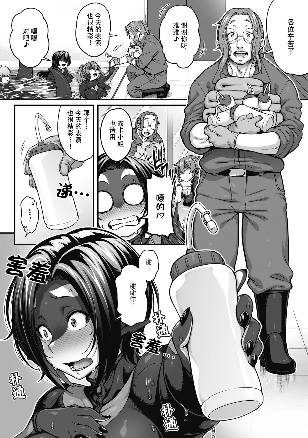 Preview page 4