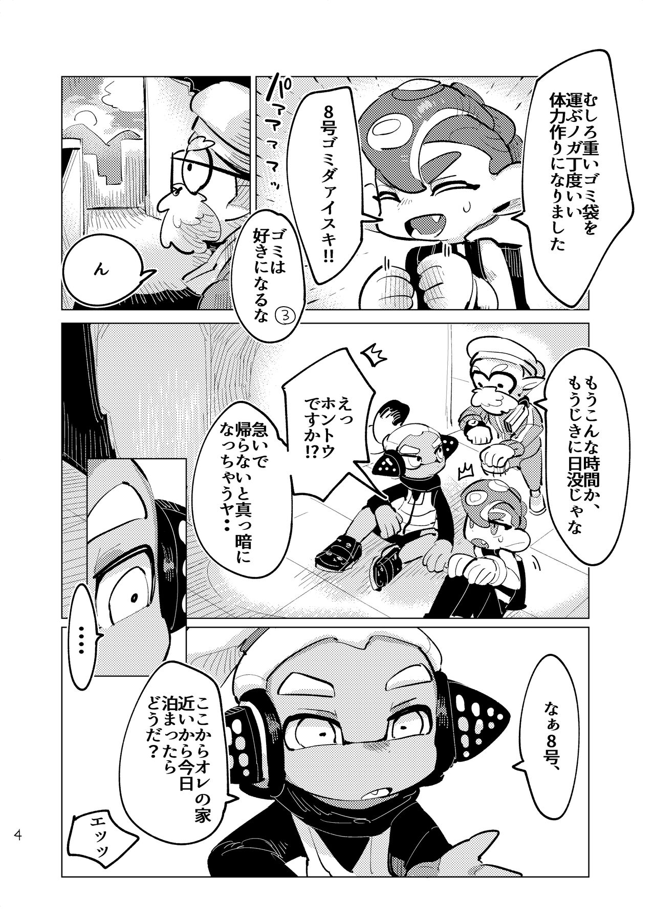 Preview page 3