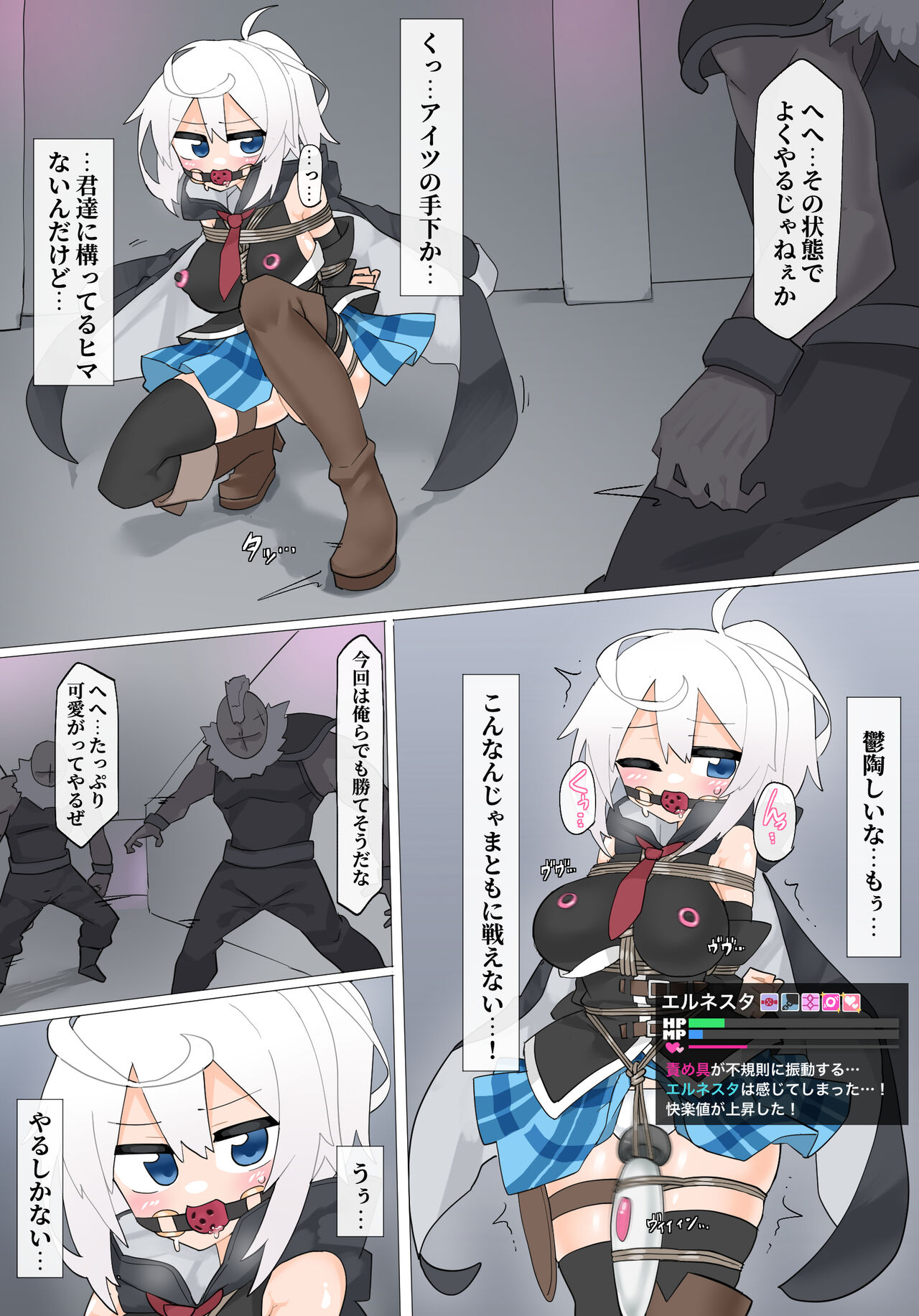 Preview page 5