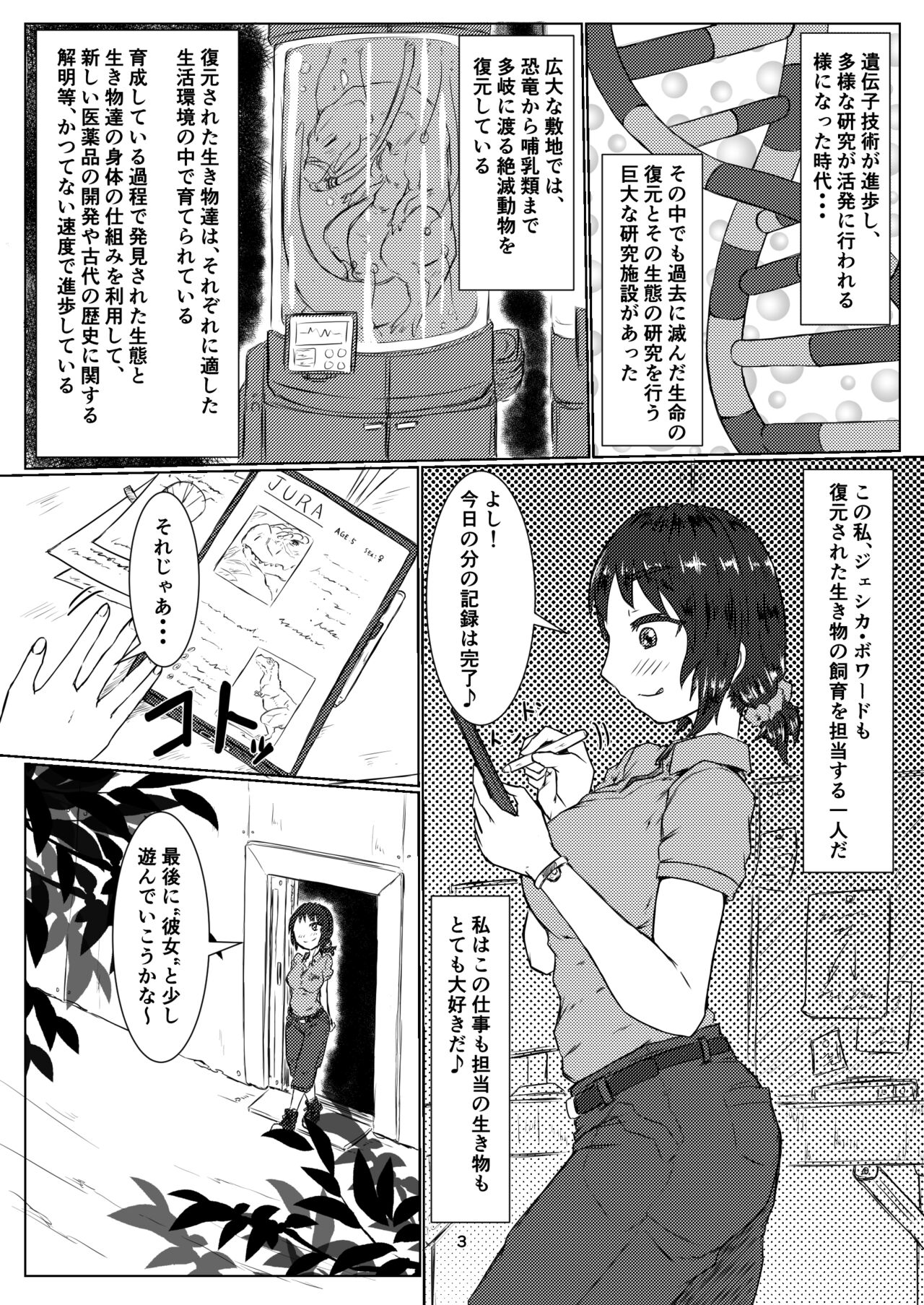Preview page 3
