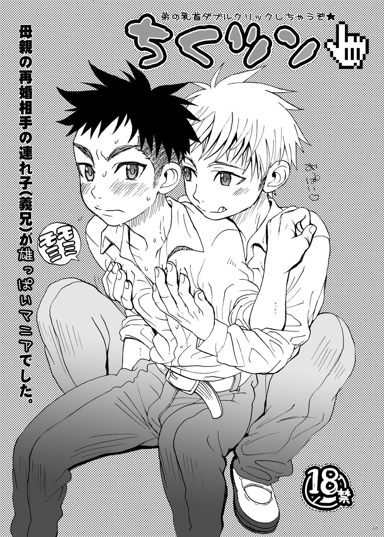 Preview page 1