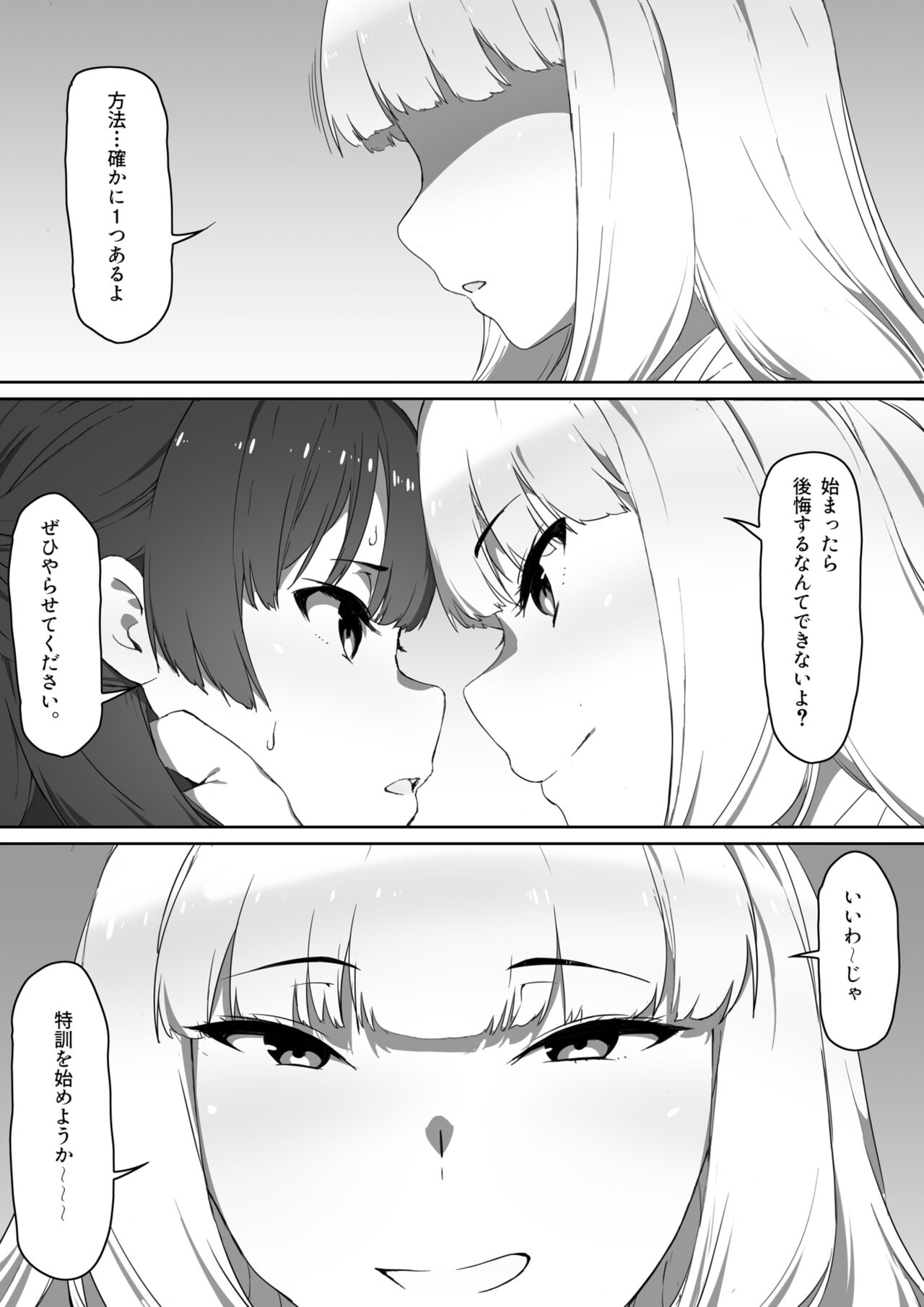 Milk to Honey Ch. 3 - Page 40