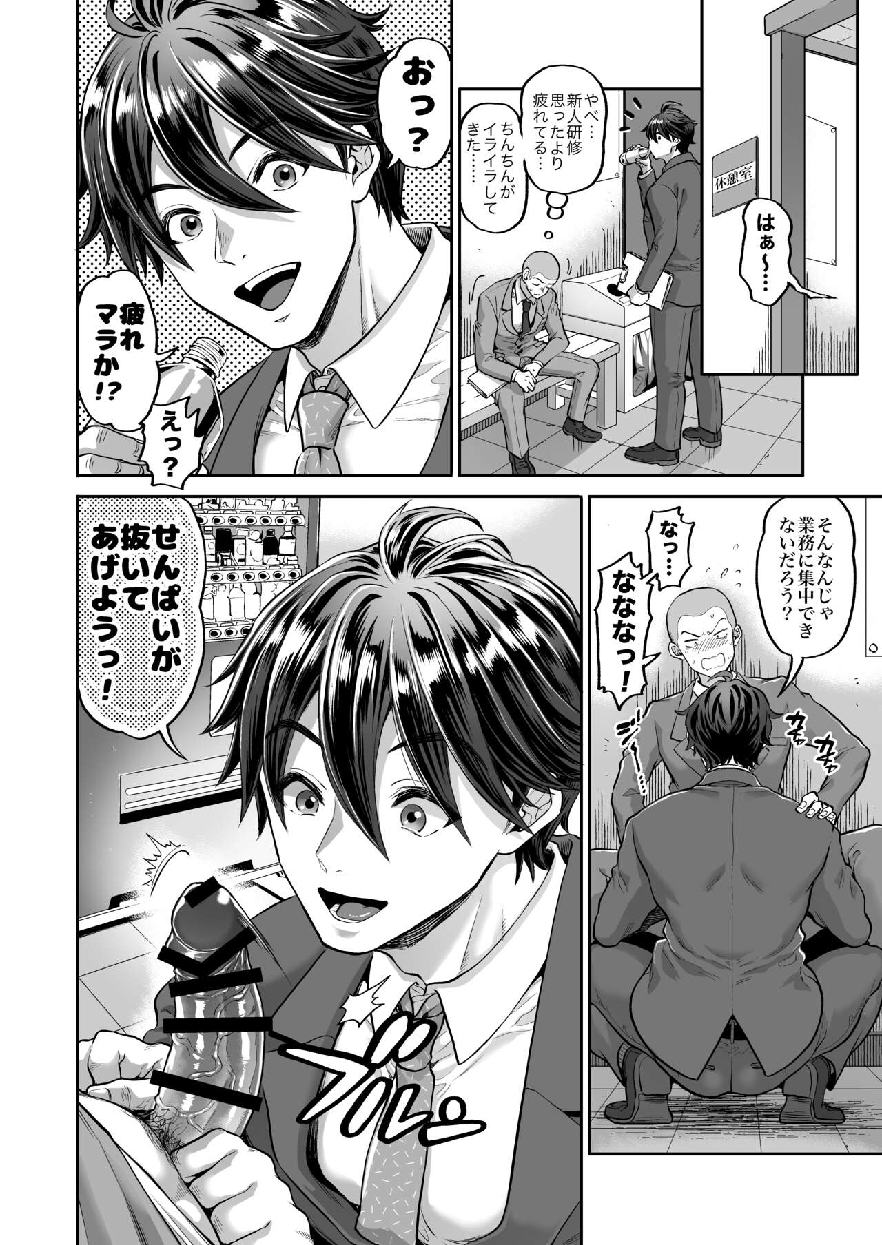 Preview page 6