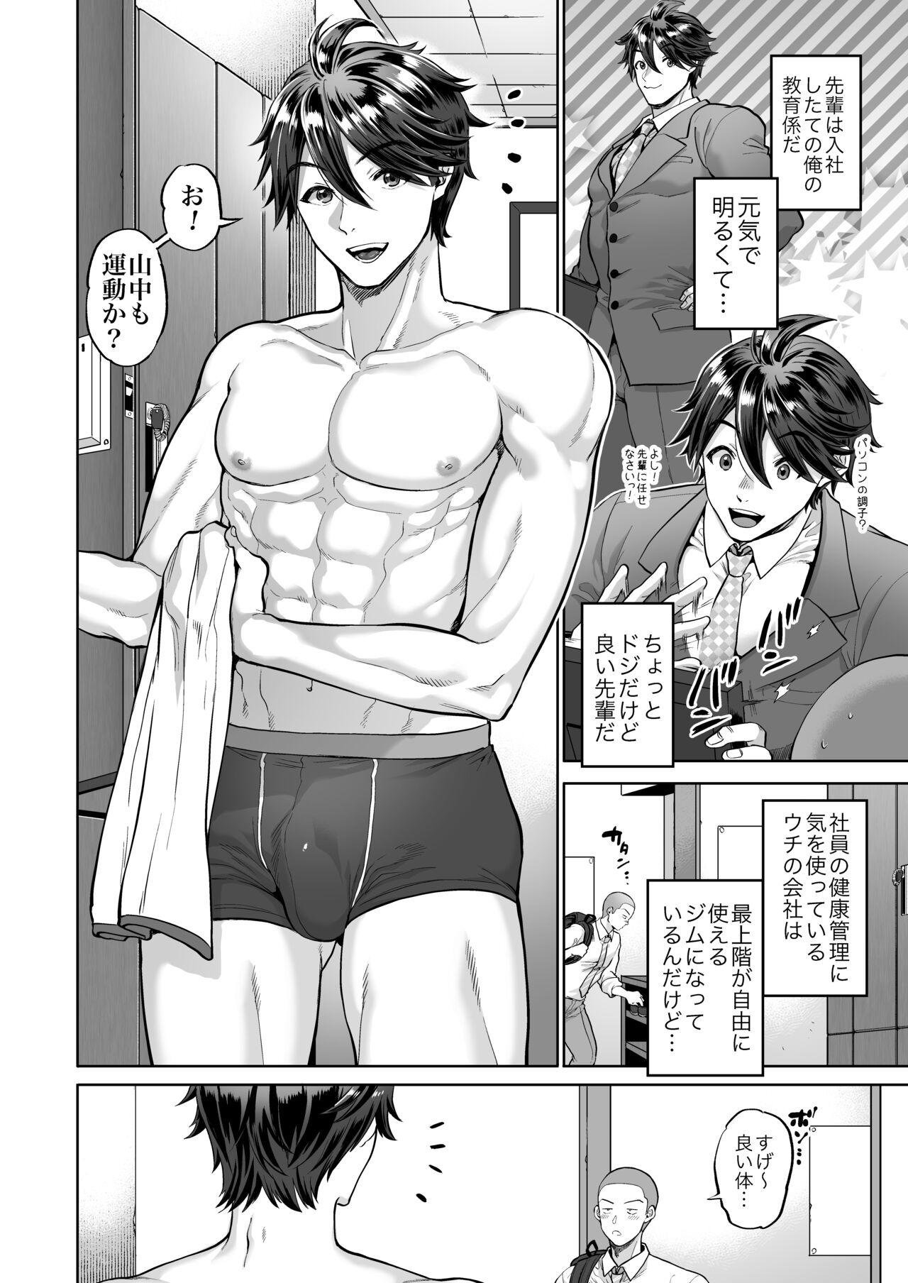 Preview page 8