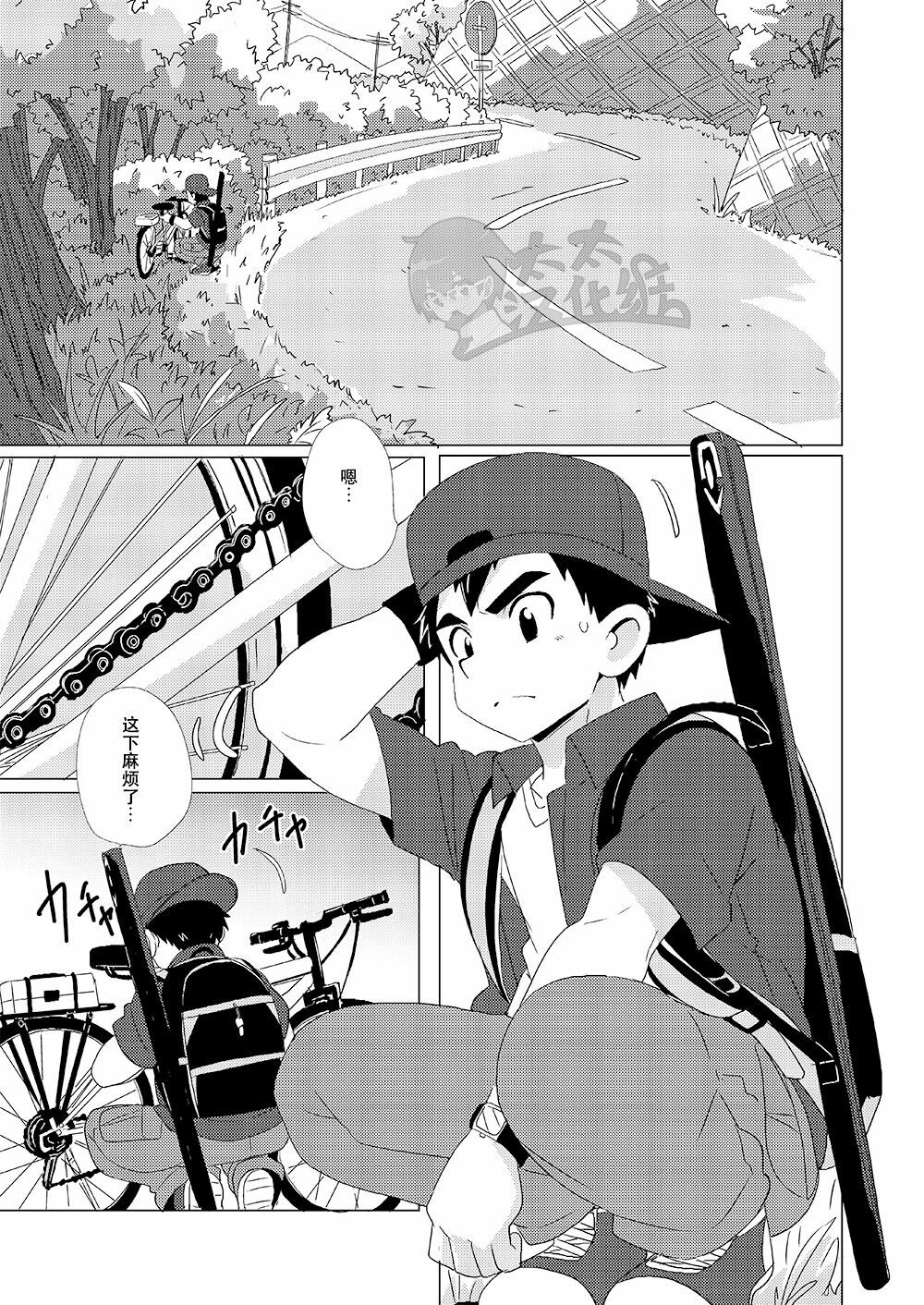 Preview page 3