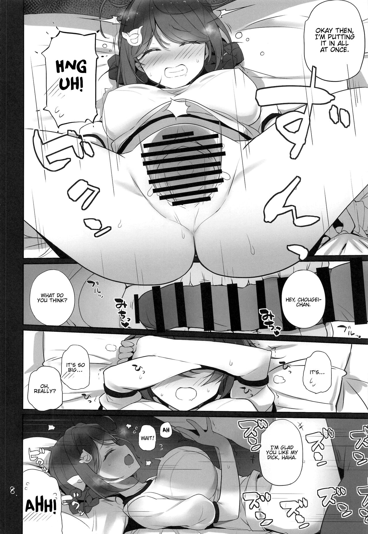Kujiragai | Whale Purchase - Page 9