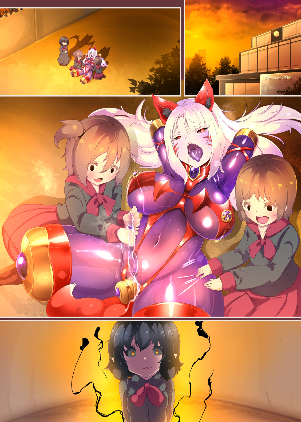 サキュバス化したメンヘラ妹ちゃんに拉致られてメス犬化調教されるまんが～ヒトイヌ魔界ペットライフ～ - Page 68
