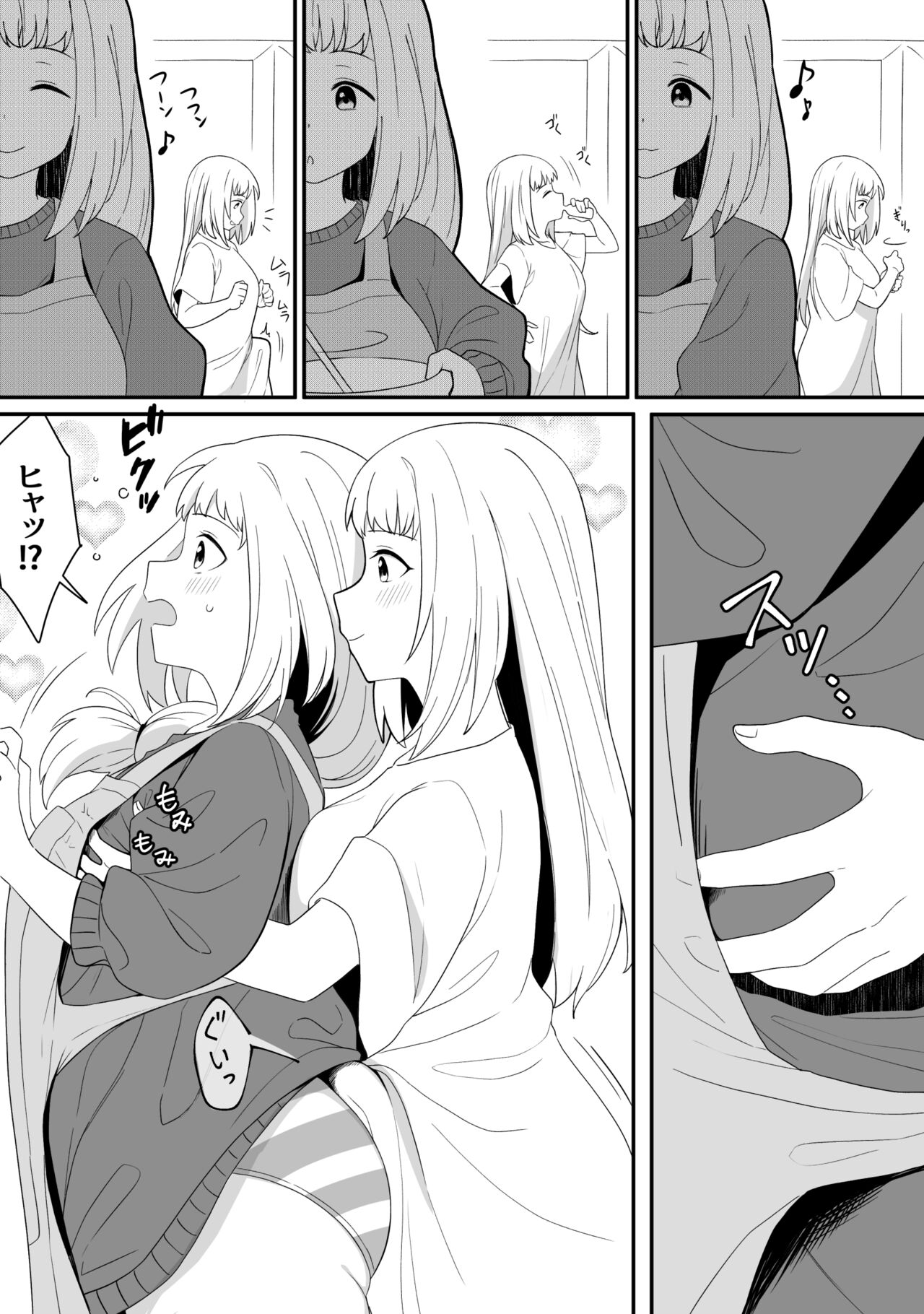 Mirror Collection 8 - Page 44