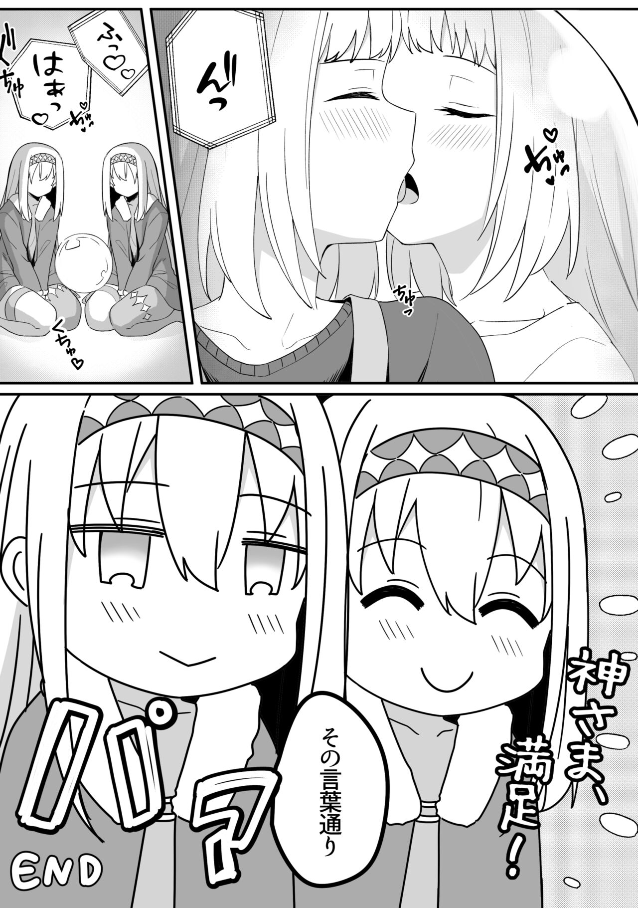 Mirror Collection 8 - Page 46