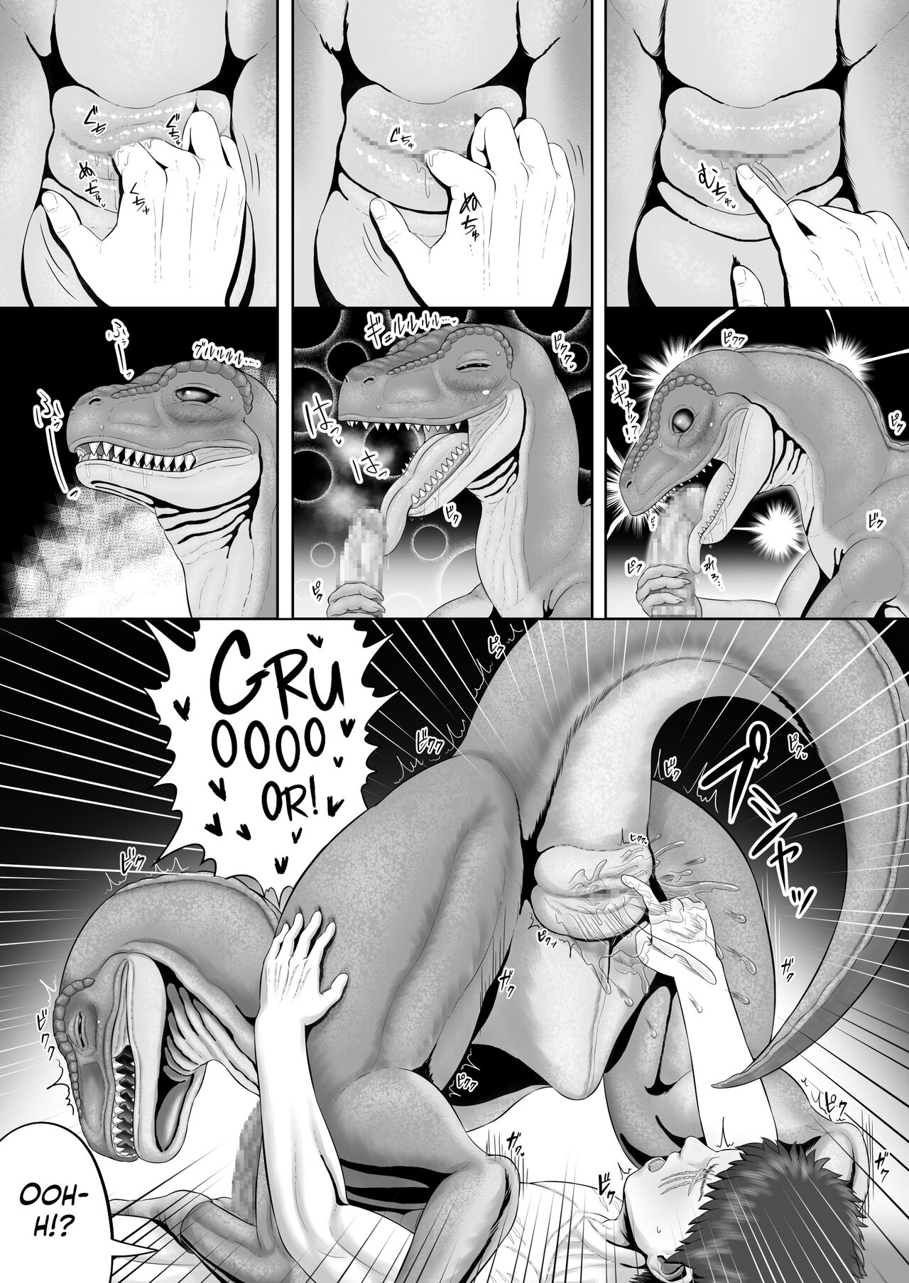 Beast Love Tales ~The Hunter and the Raptor~ - Page 9