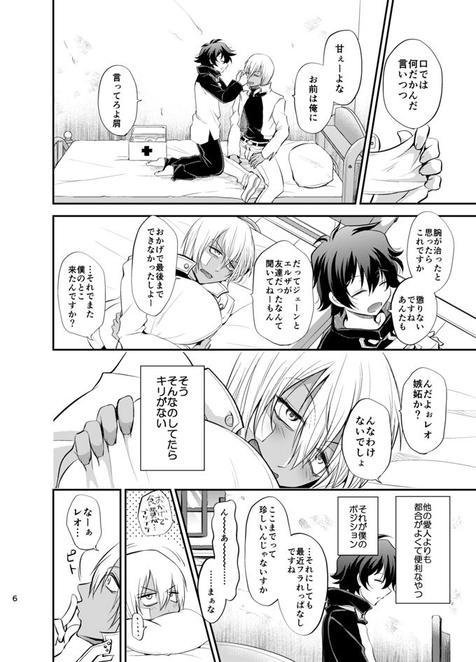 Preview page 5