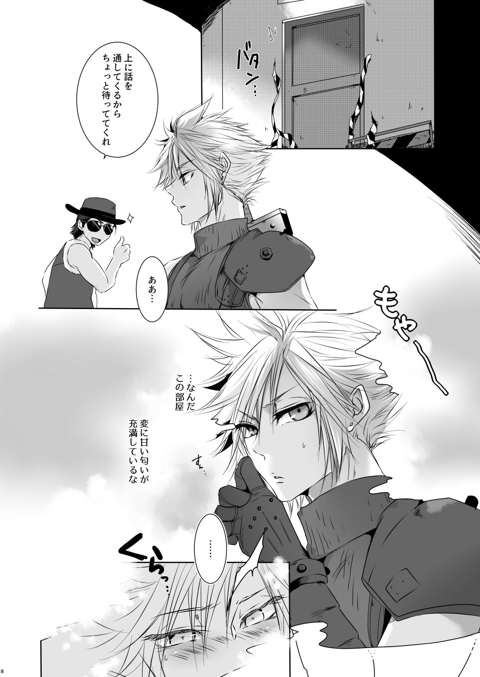 Preview page 7