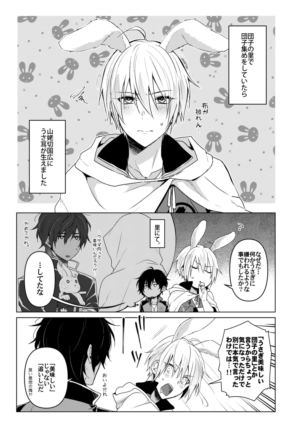 Preview page 2
