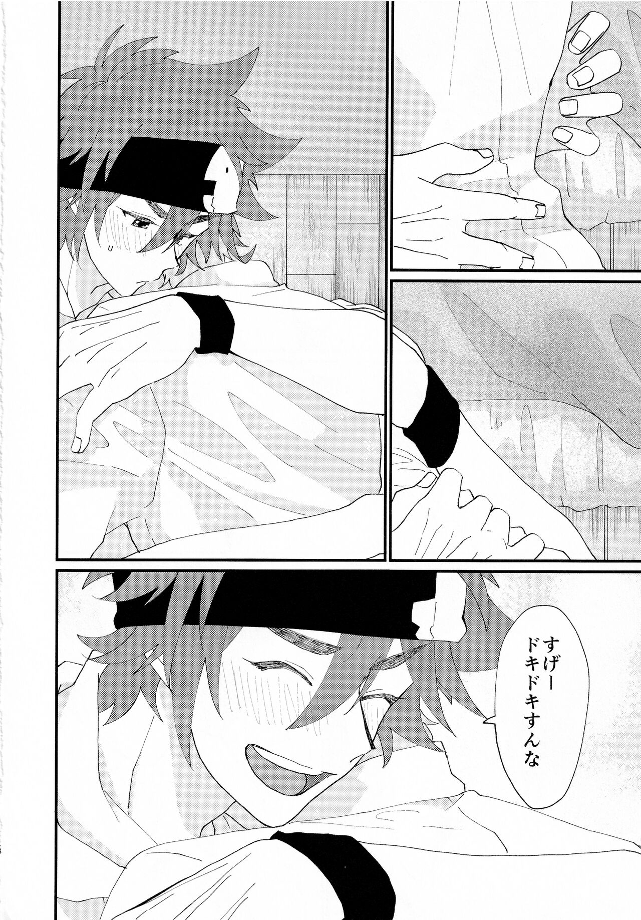 On your bed - Page 26