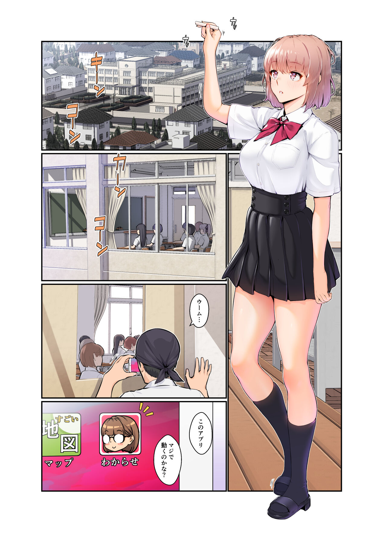 Preview page 5