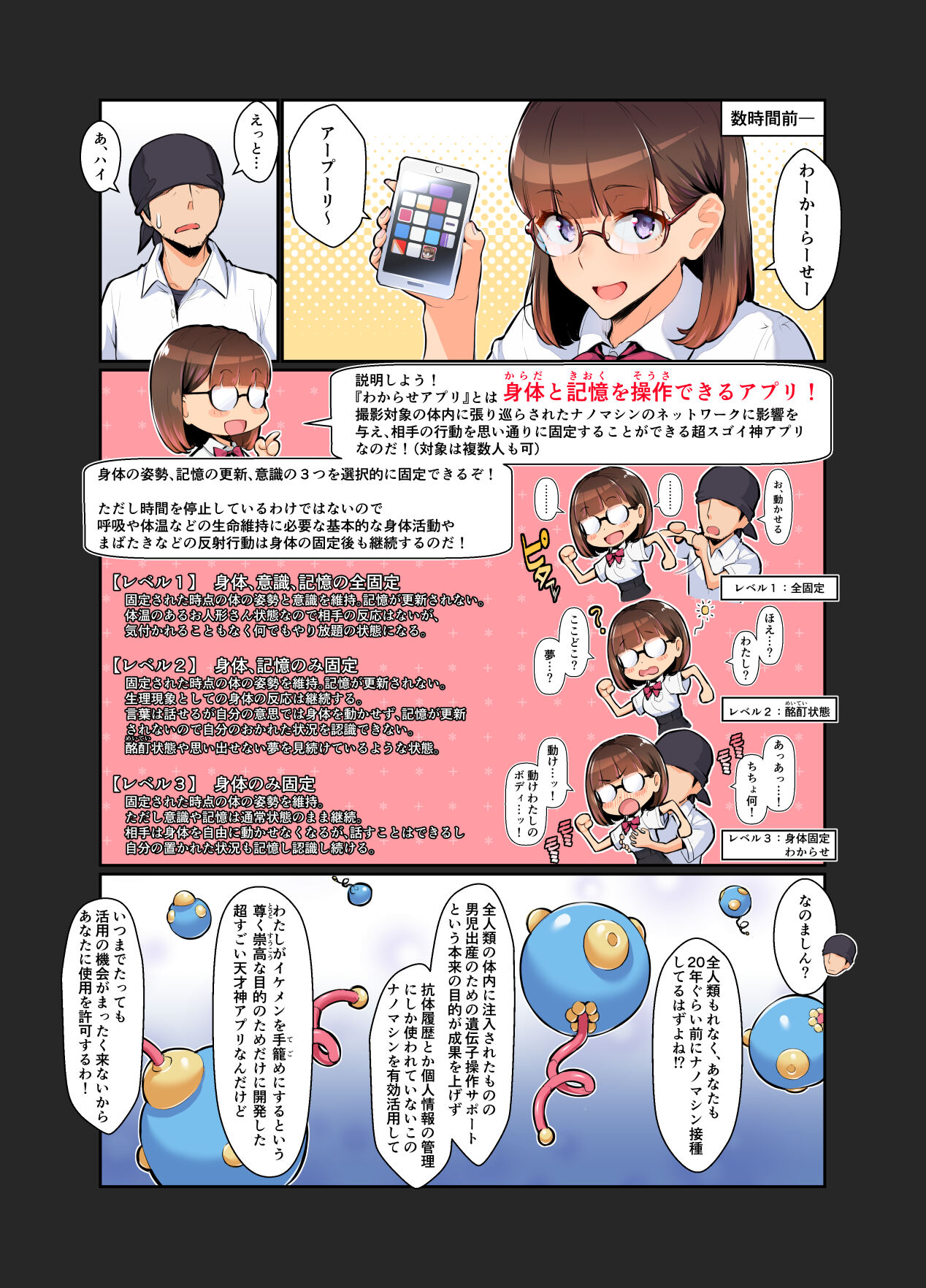 Preview page 6