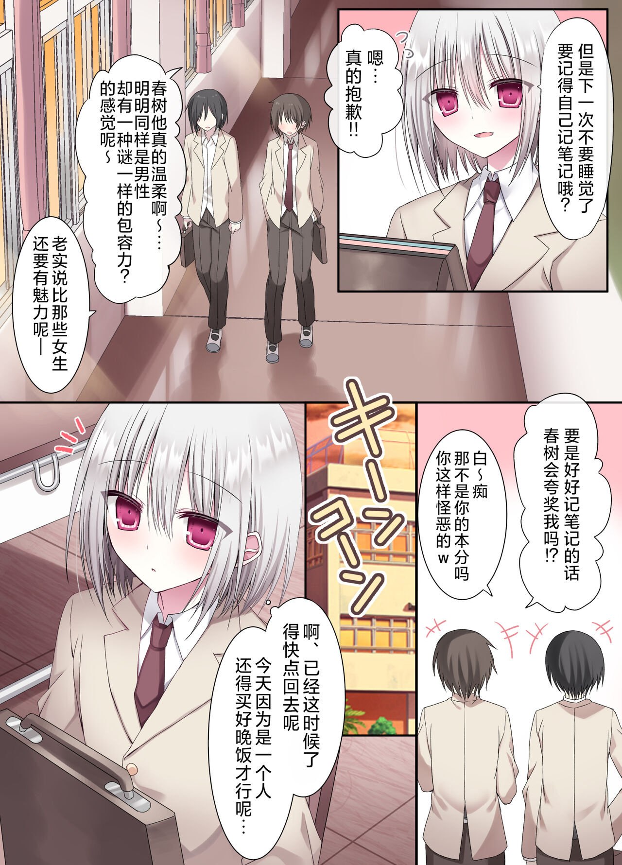 Preview page 4