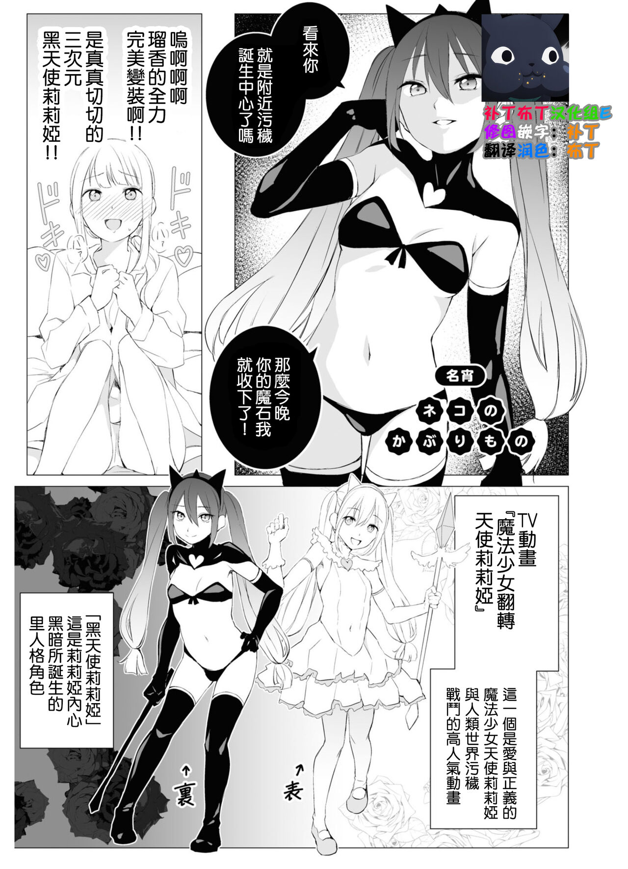 Preview page 1