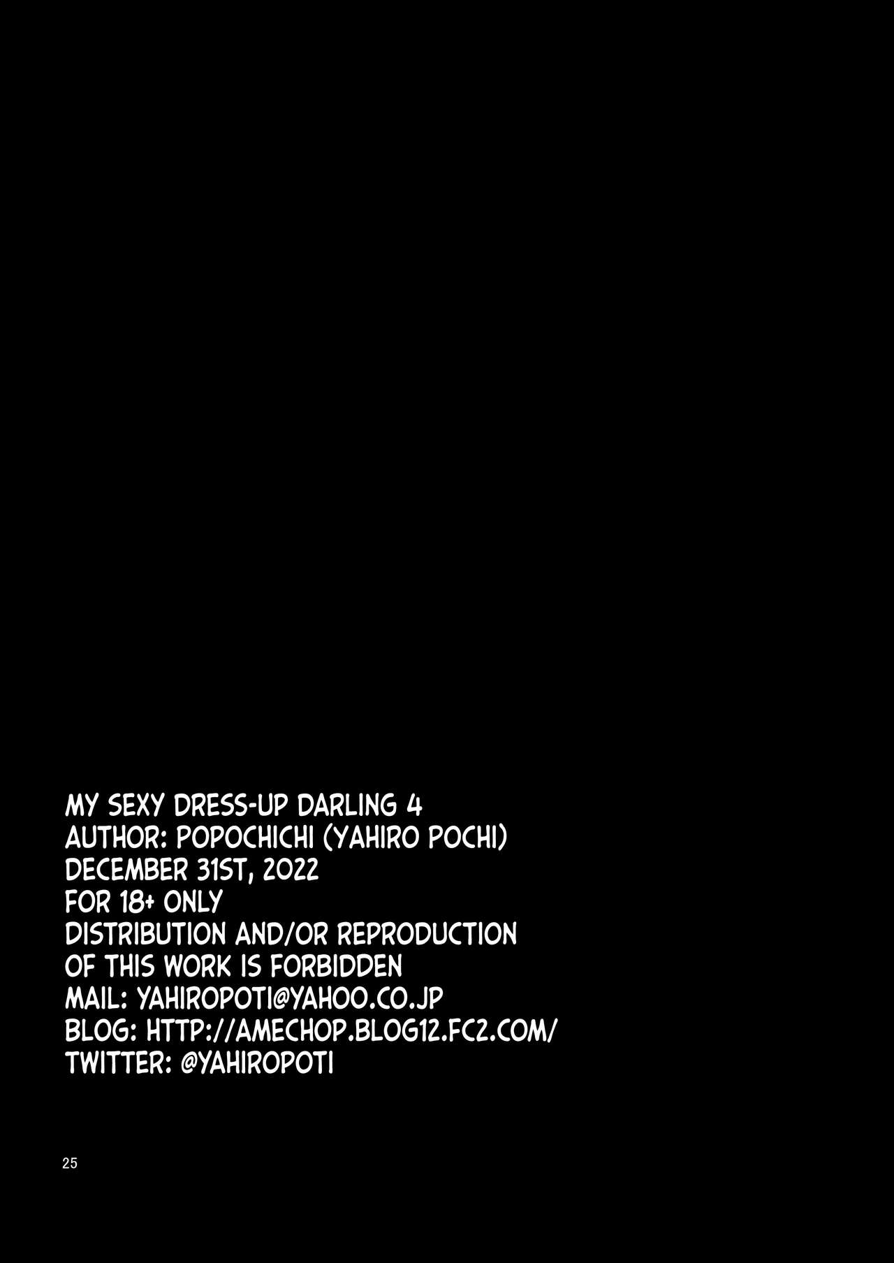Sono Bisque Doll wa H o Suru 4 - Page 25