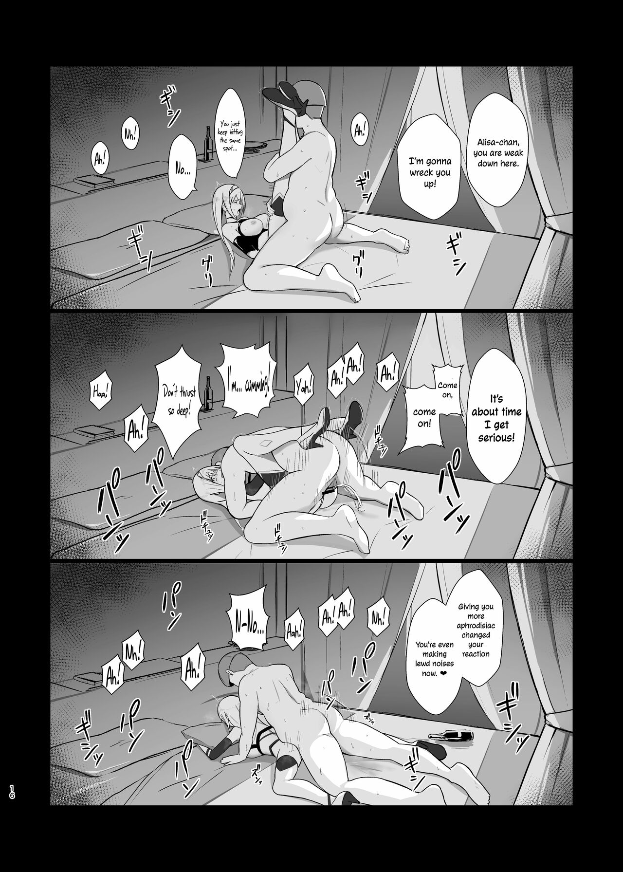 ALISA -Donyoku na Ou no Wana- - Page 16