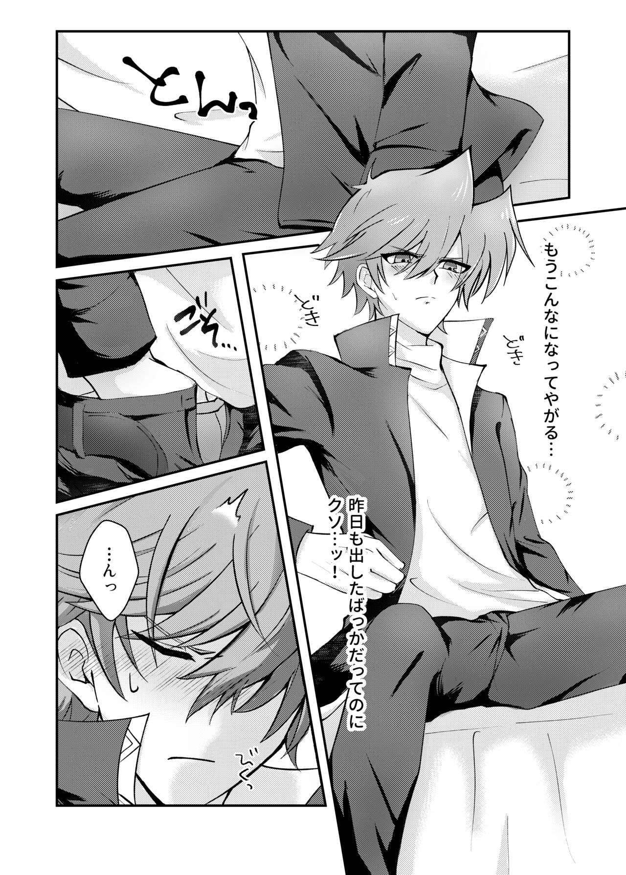 Preview page 5