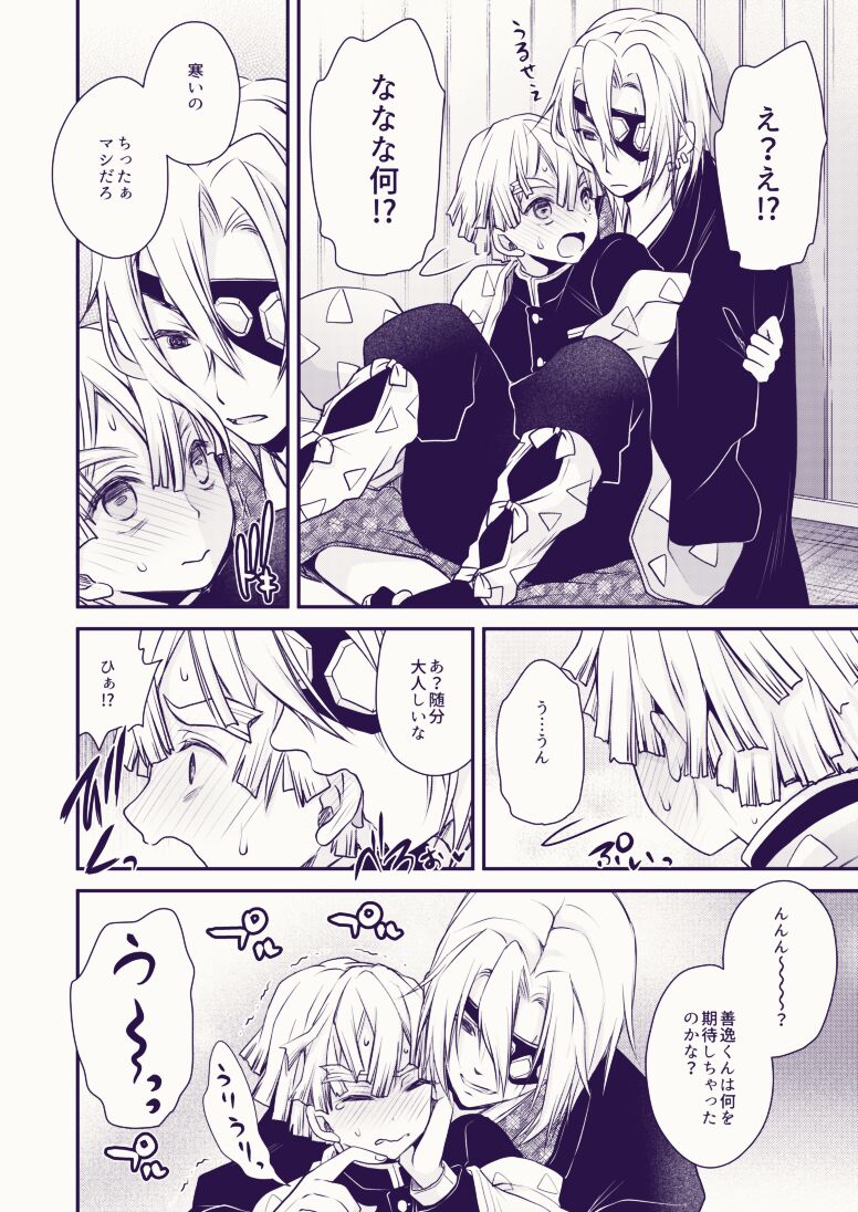 Preview page 4