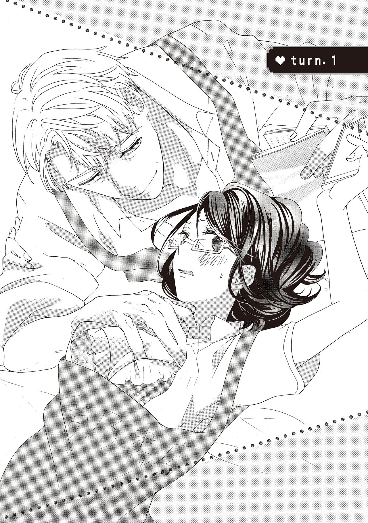 Preview page 5