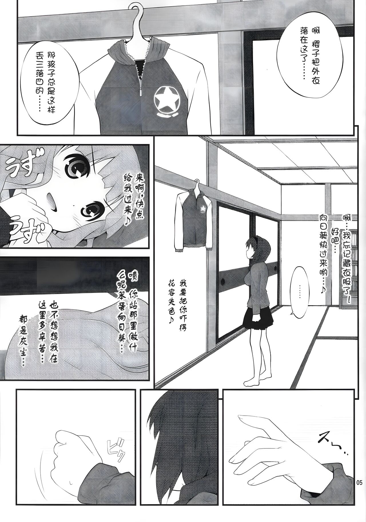 Preview page 4