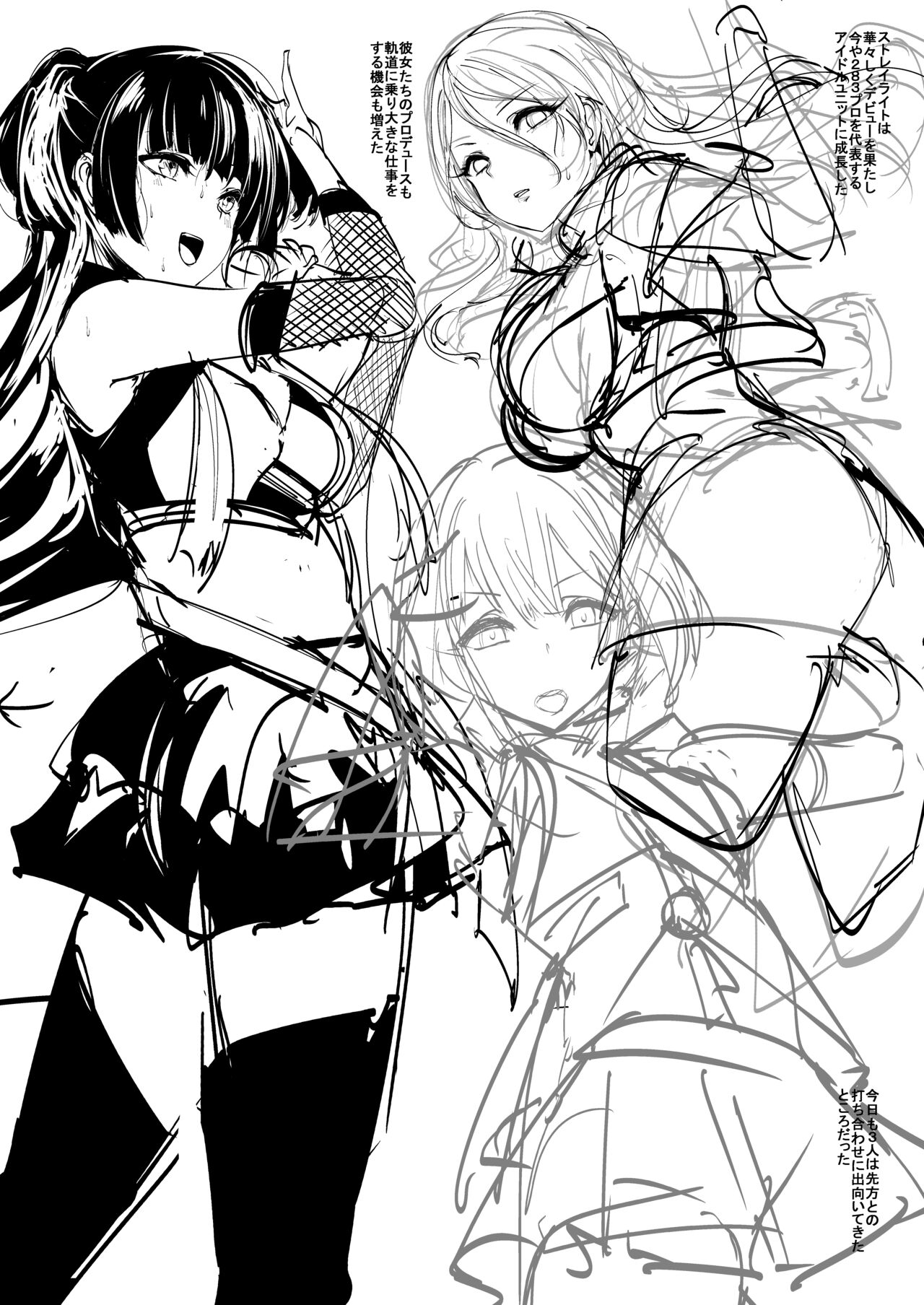 Preview page 4